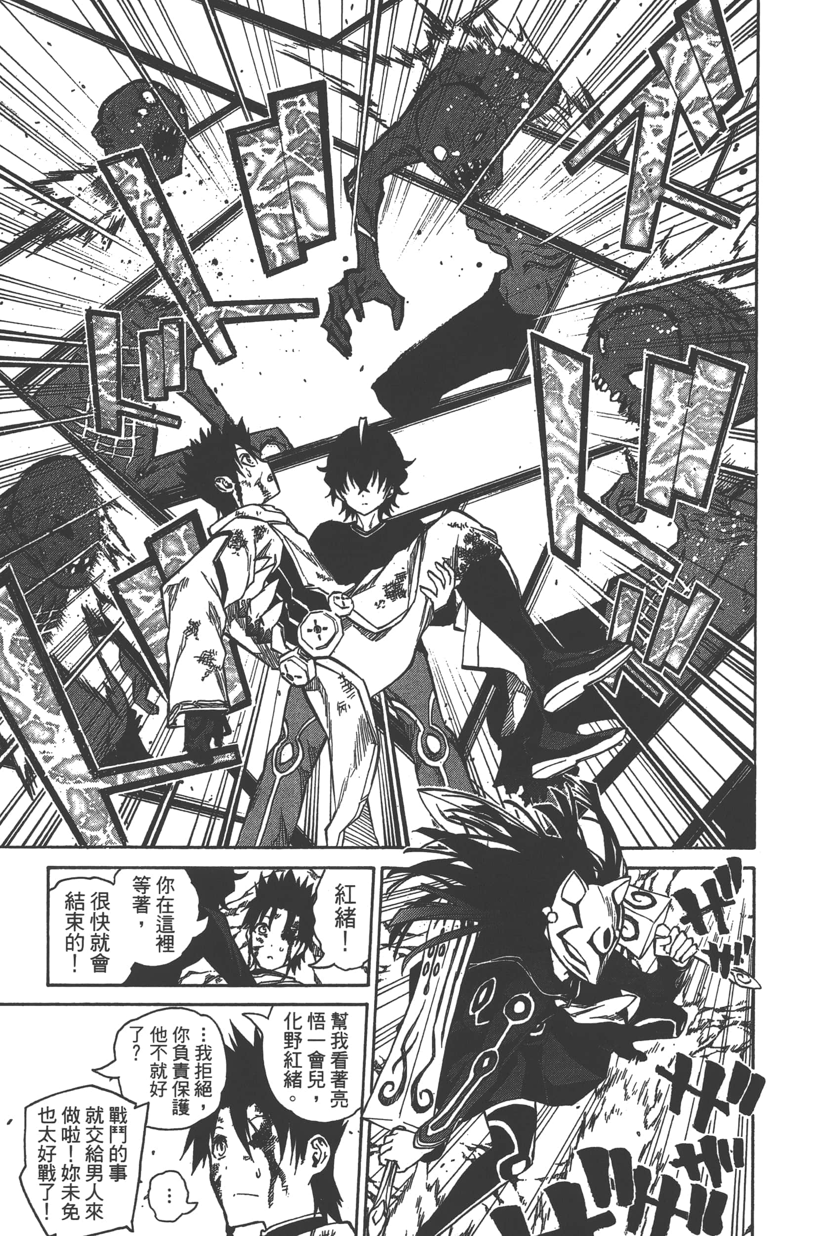 Page 177