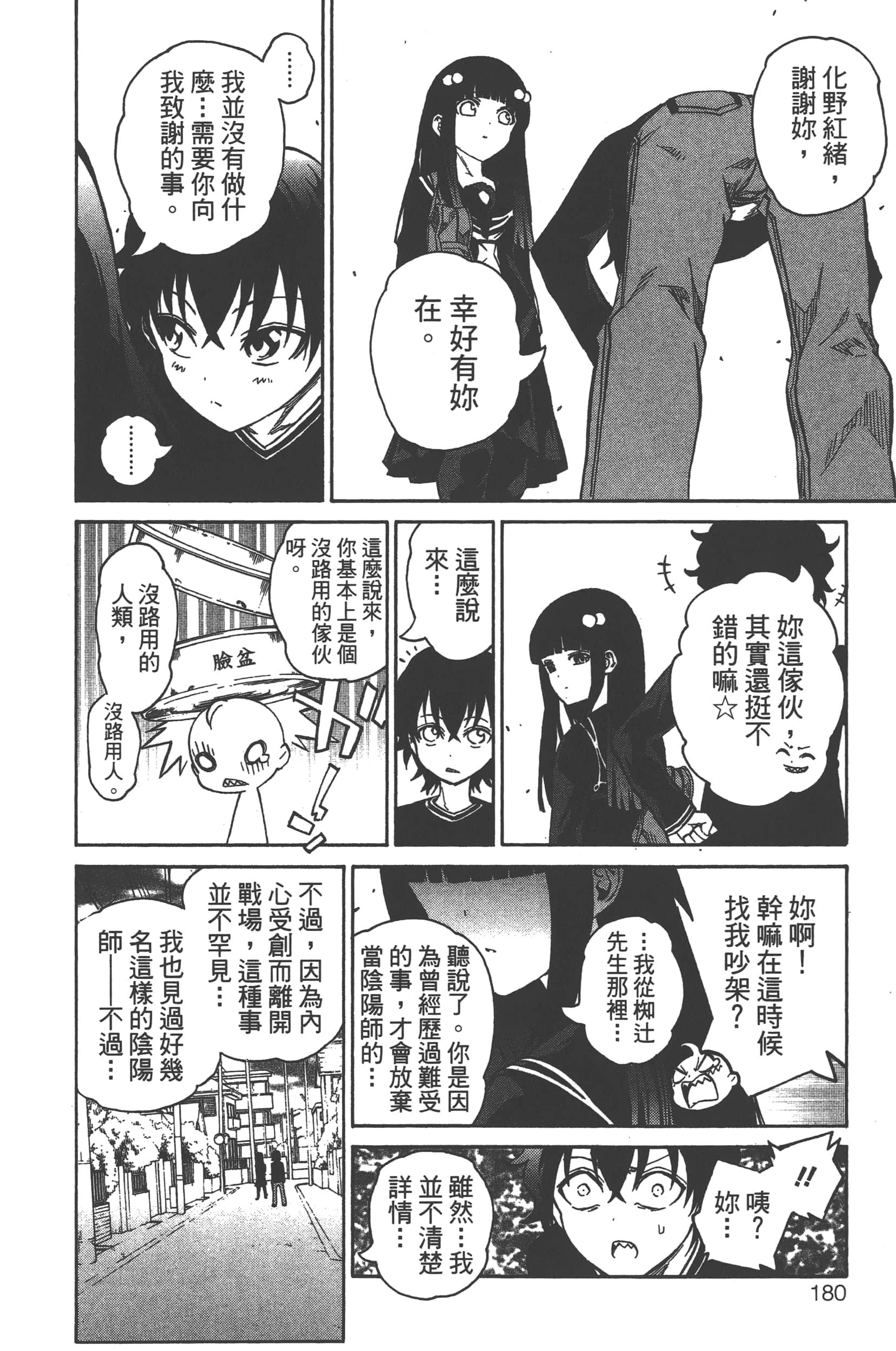 Page 182
