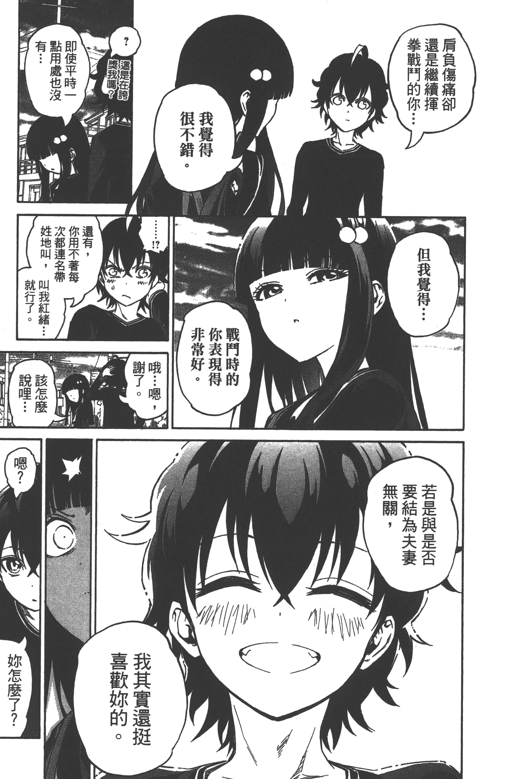 Page 183