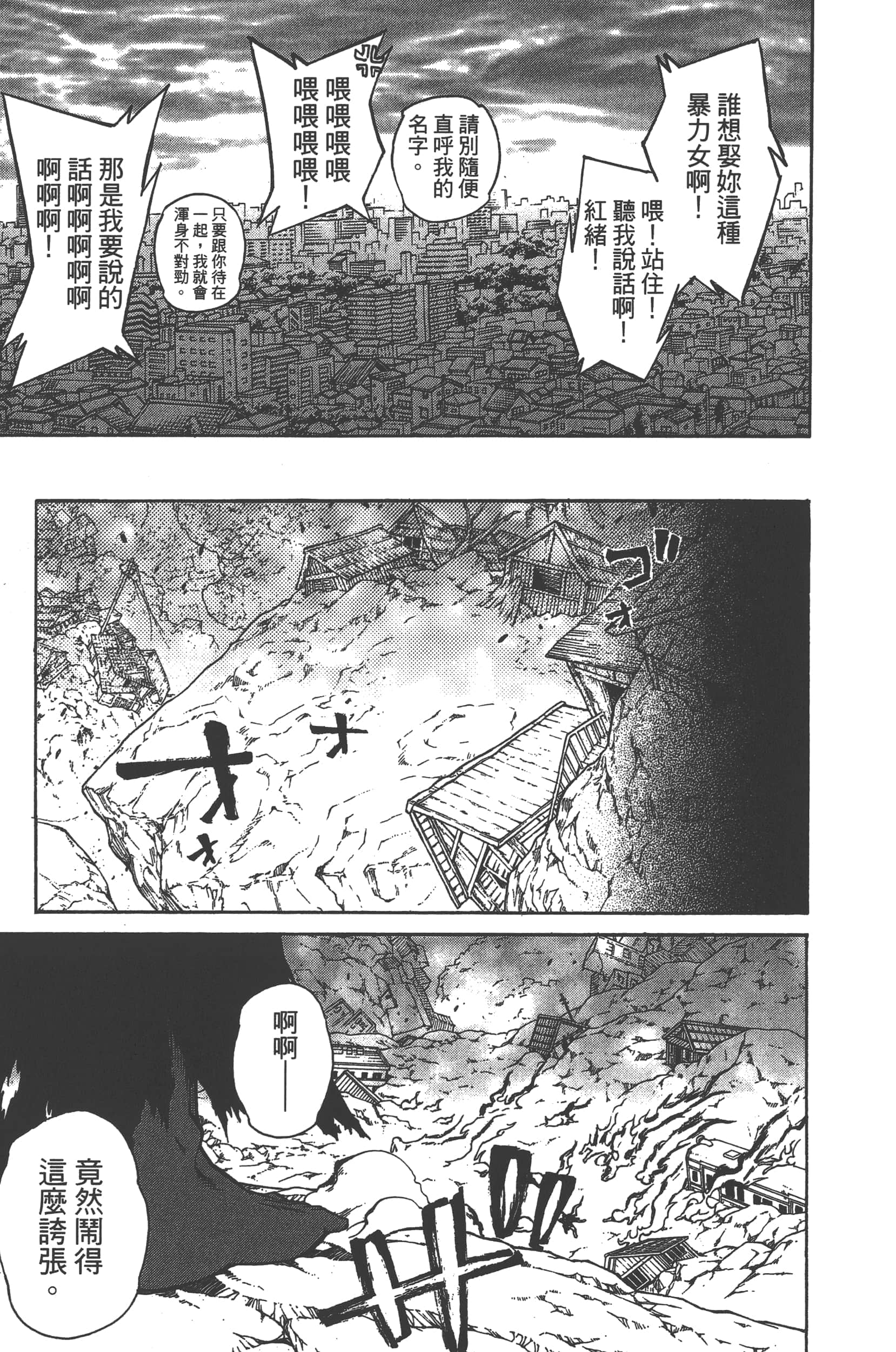 Page 185
