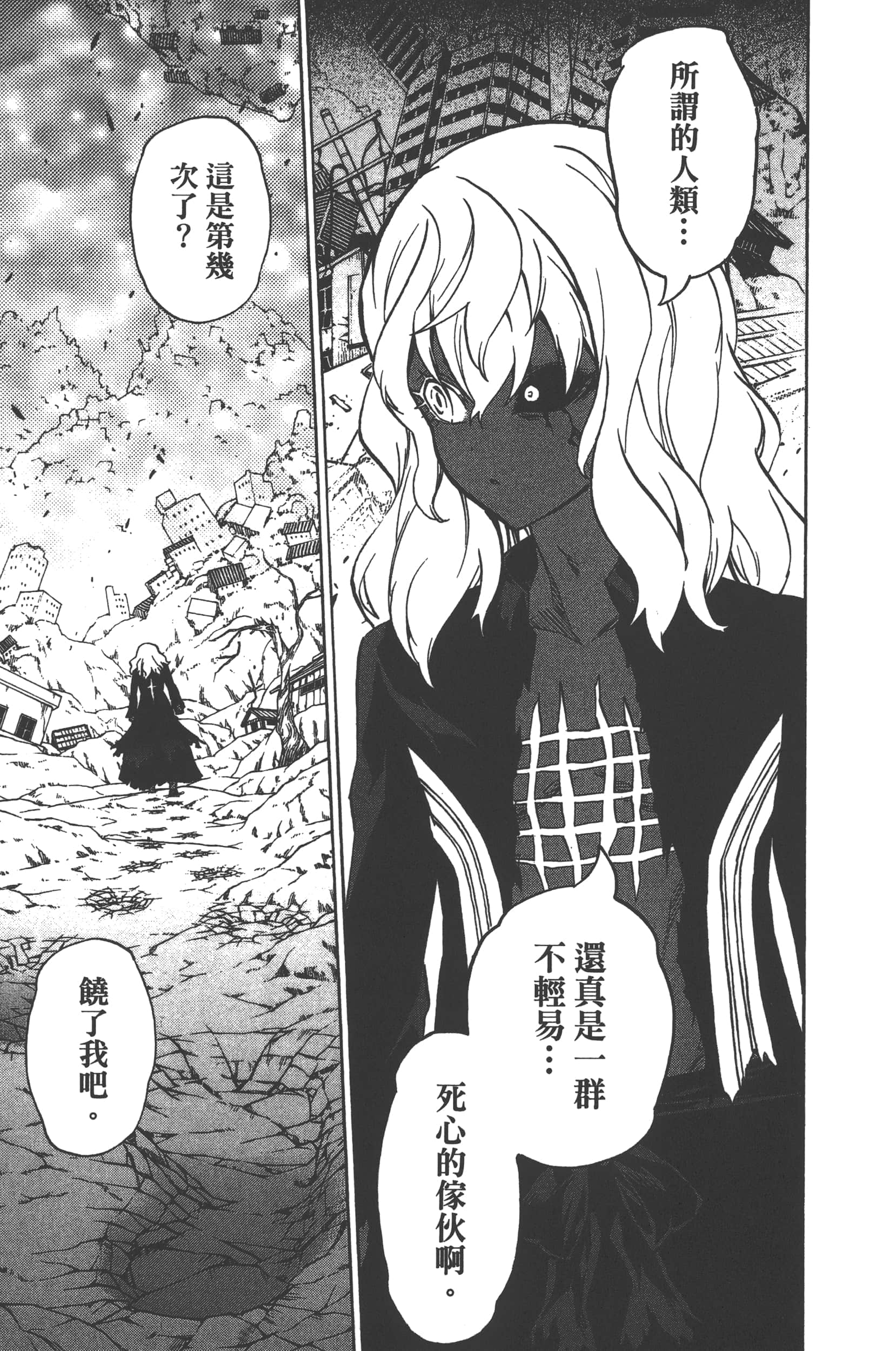 Page 187