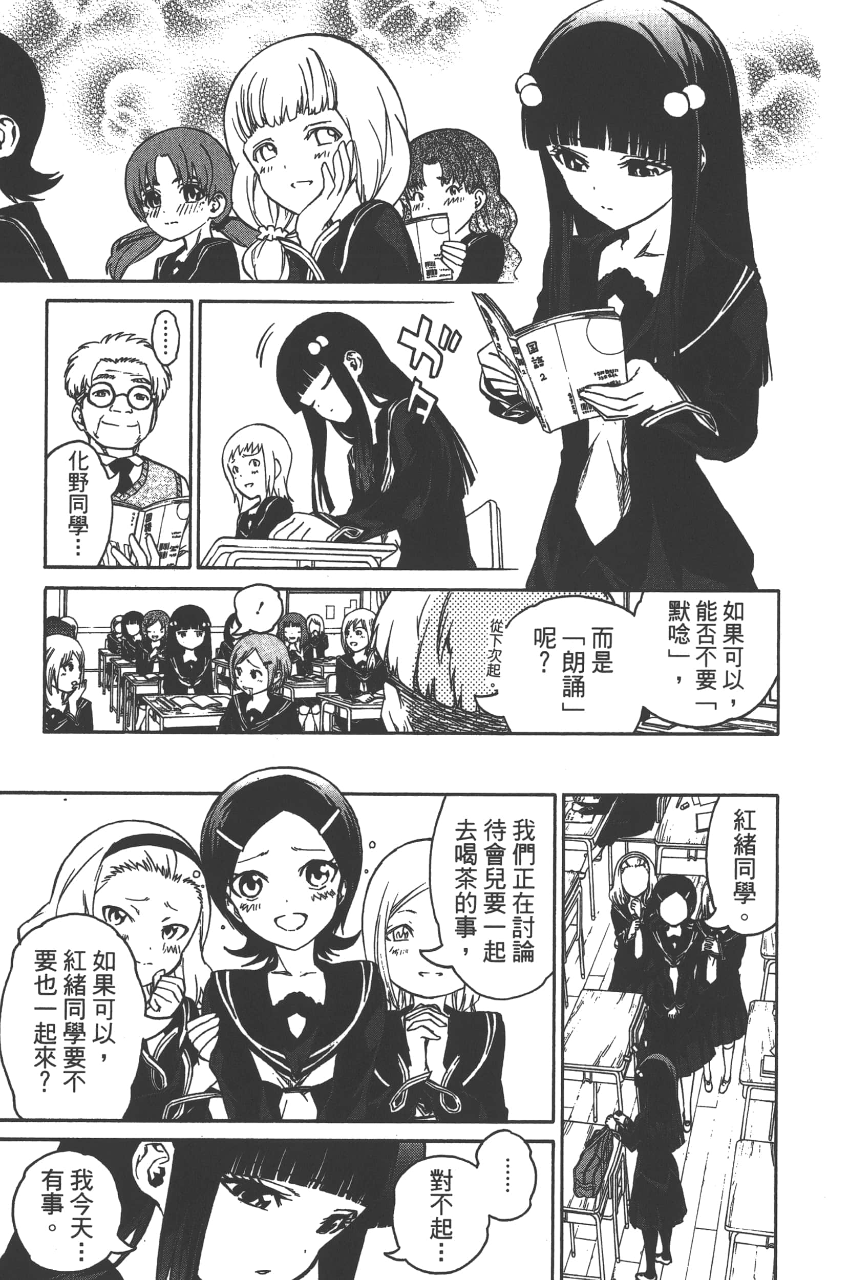 Page 191
