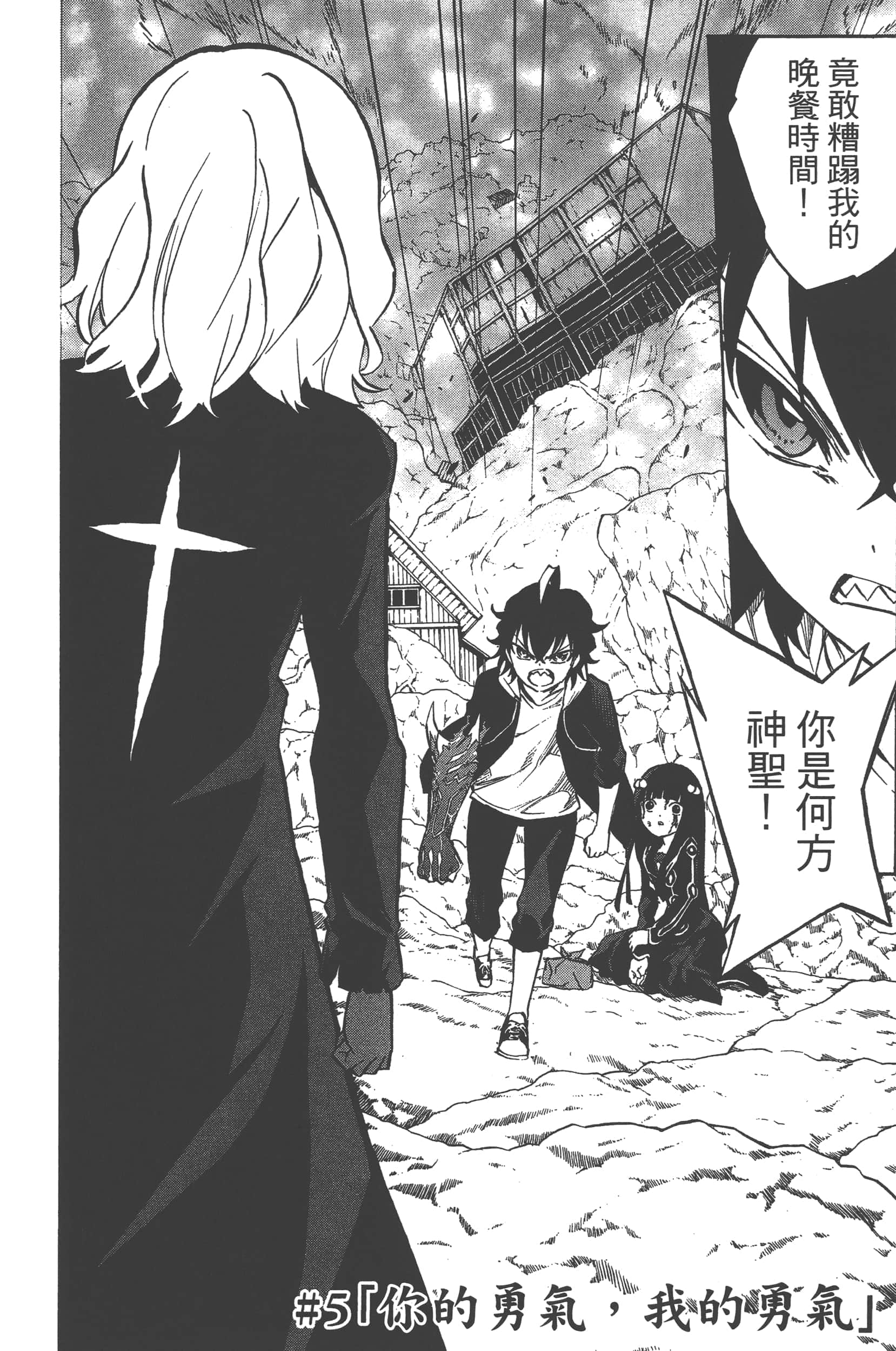 Page 60