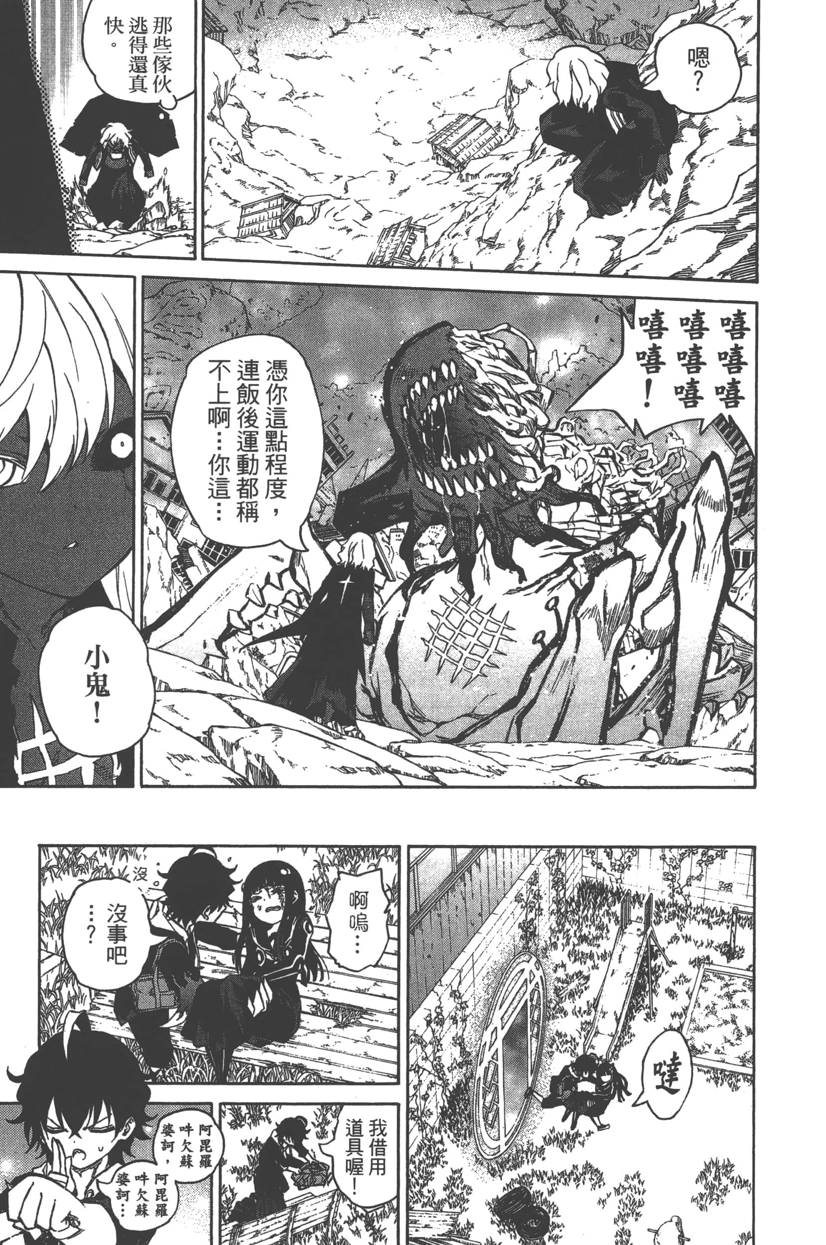 Page 63