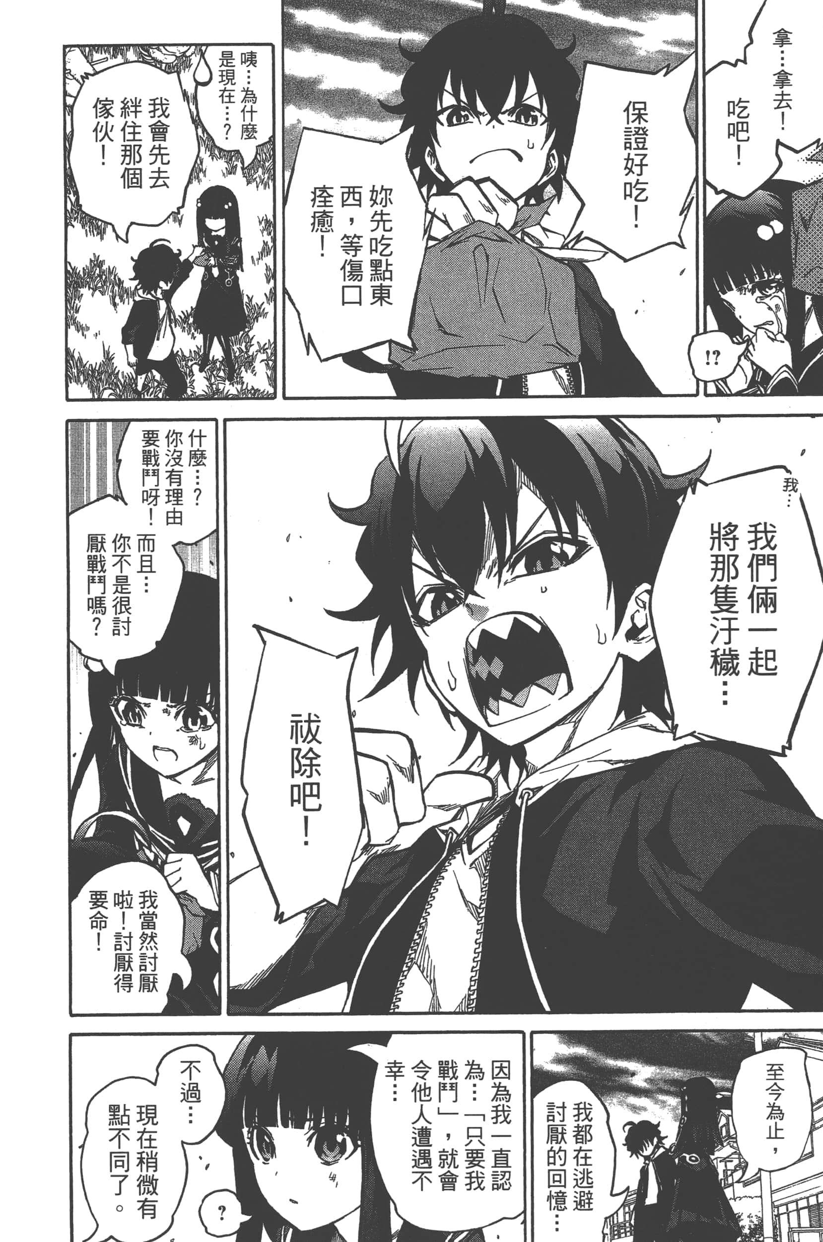 Page 70