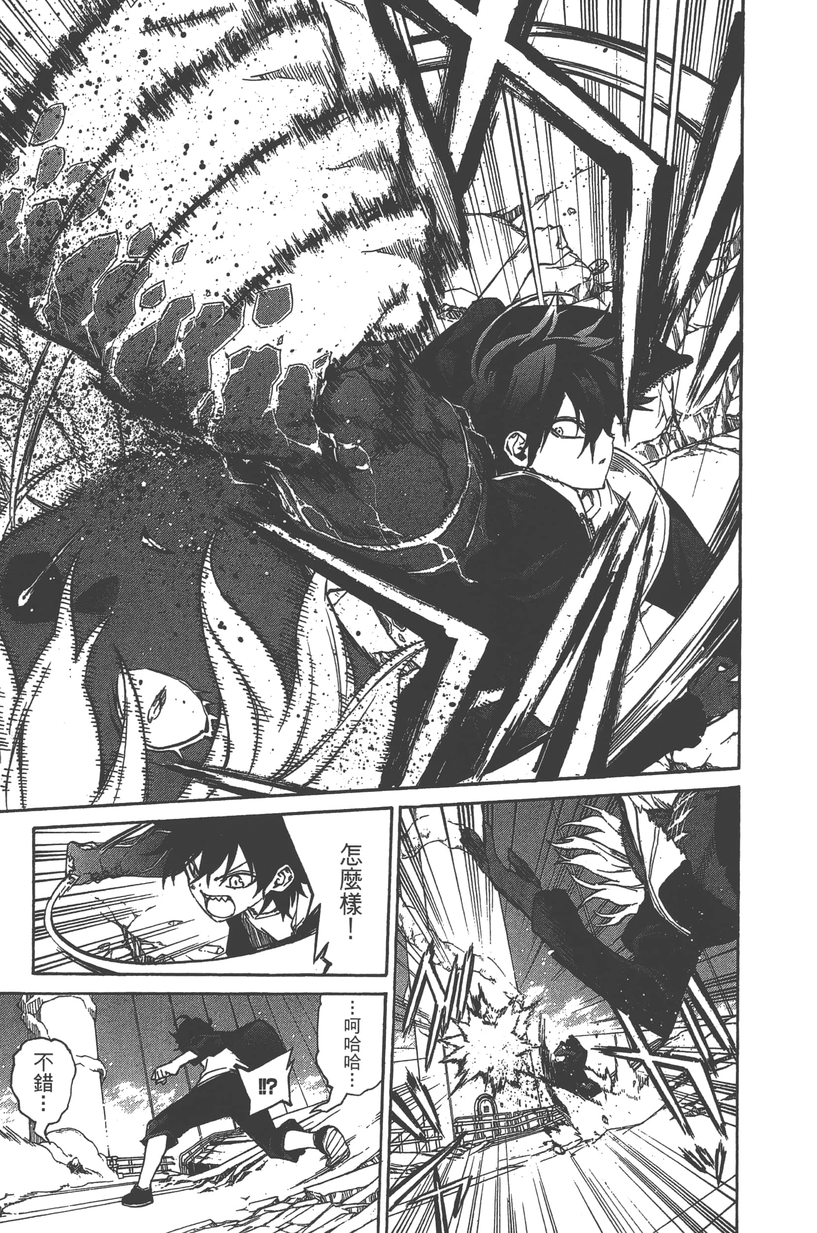 Page 81