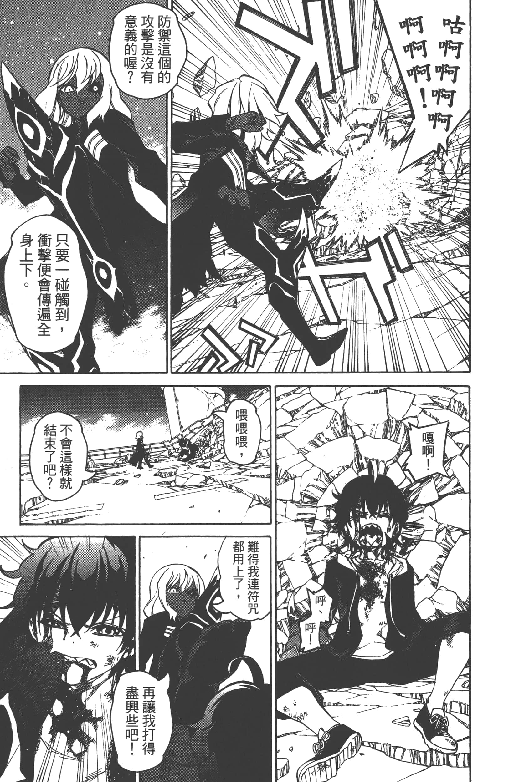 Page 85