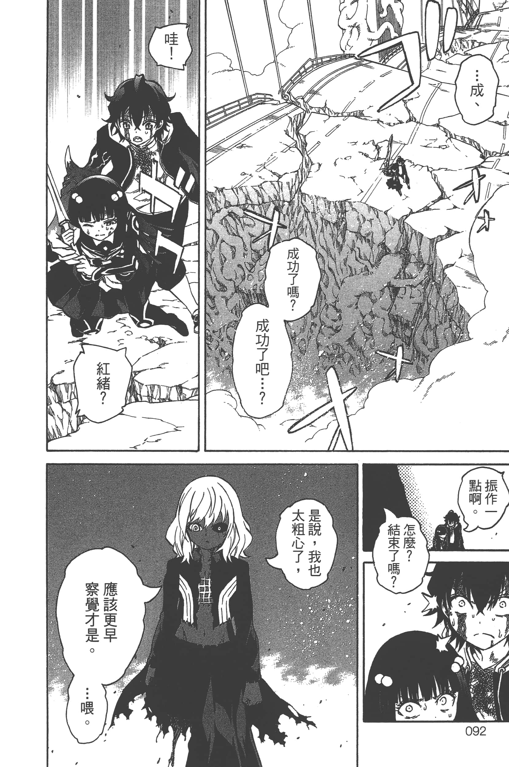 Page 96