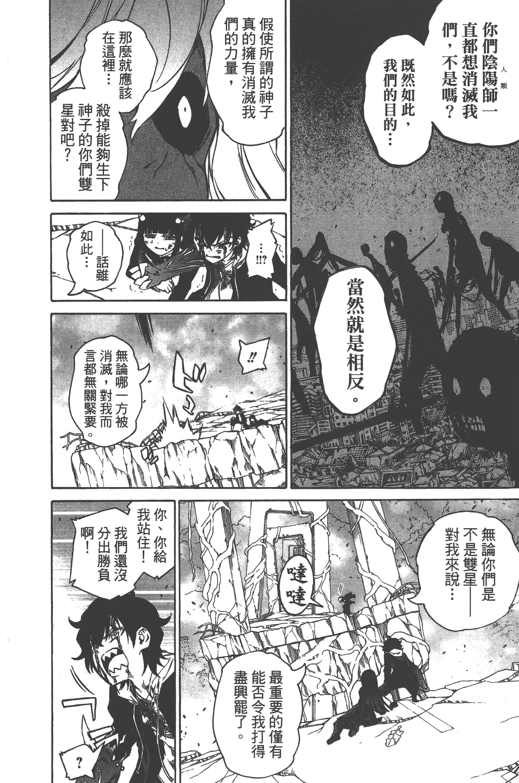 Page 98