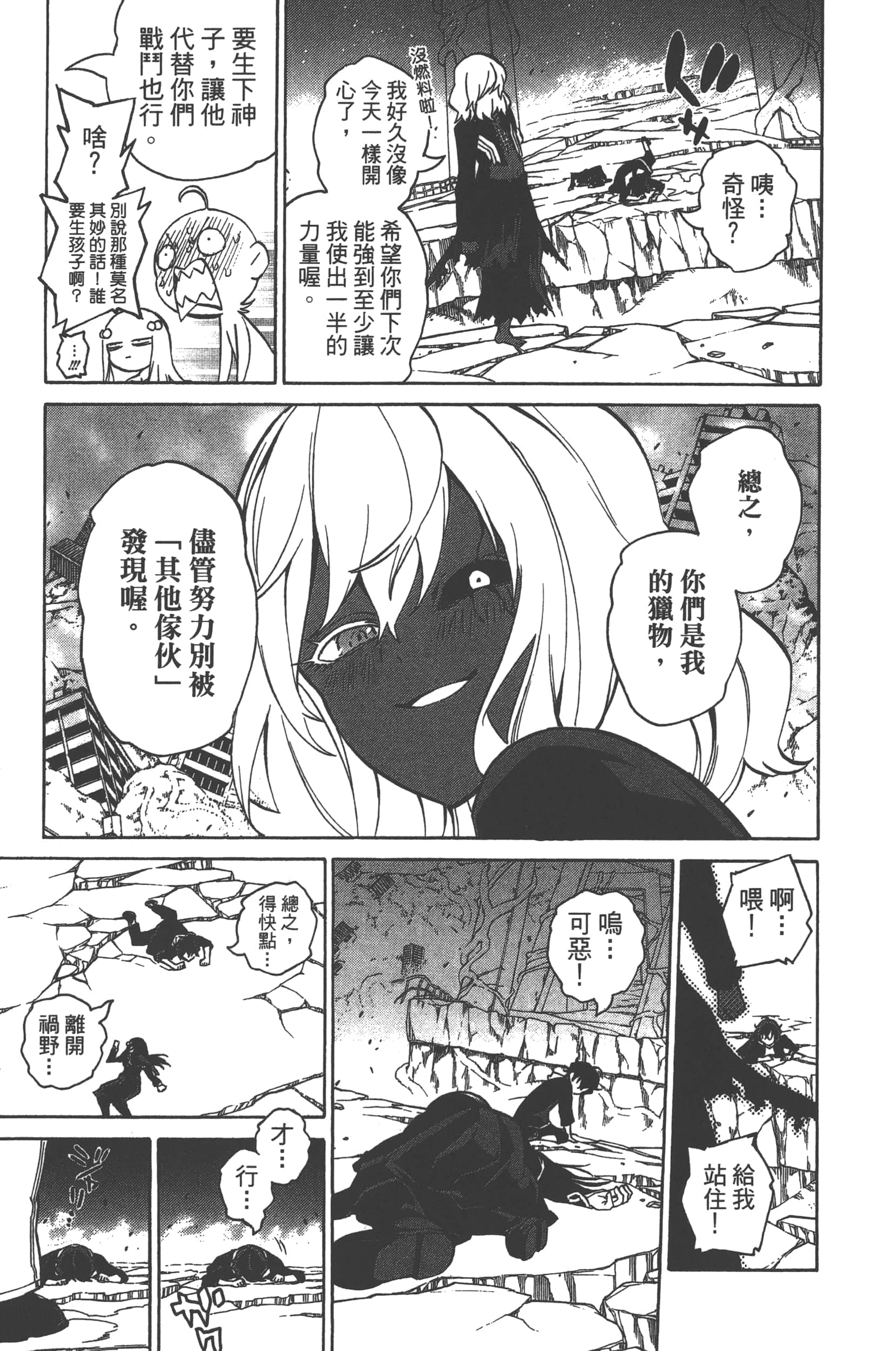 Page 99