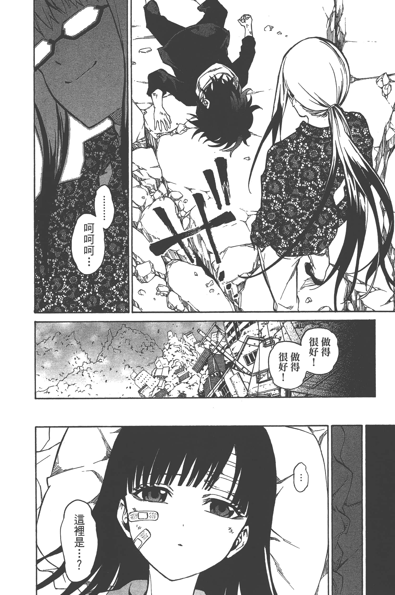Page 100
