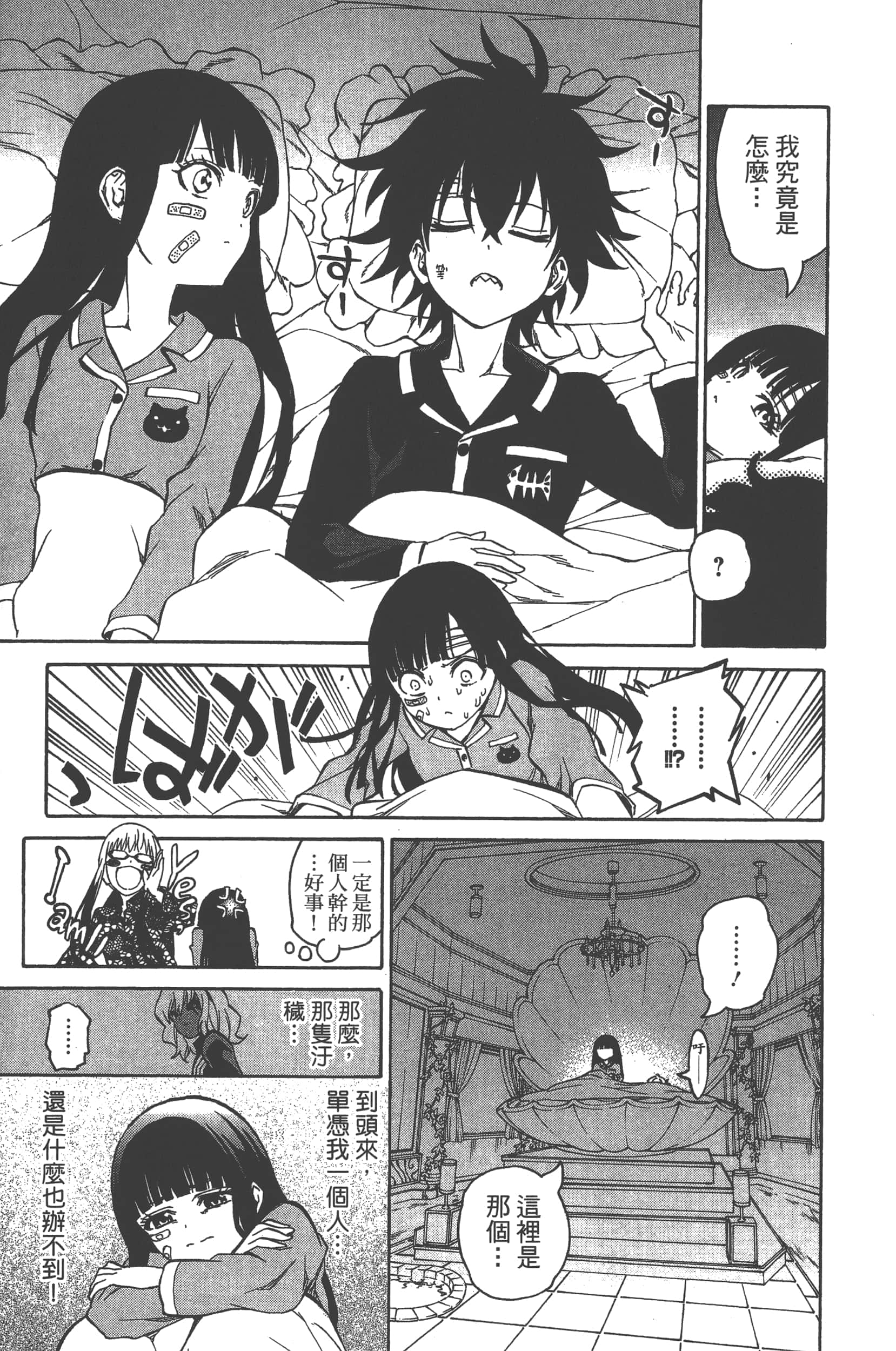 Page 101