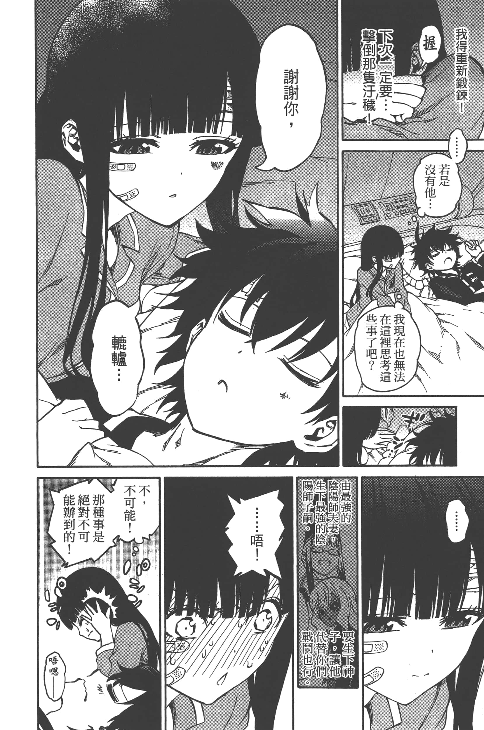 Page 102