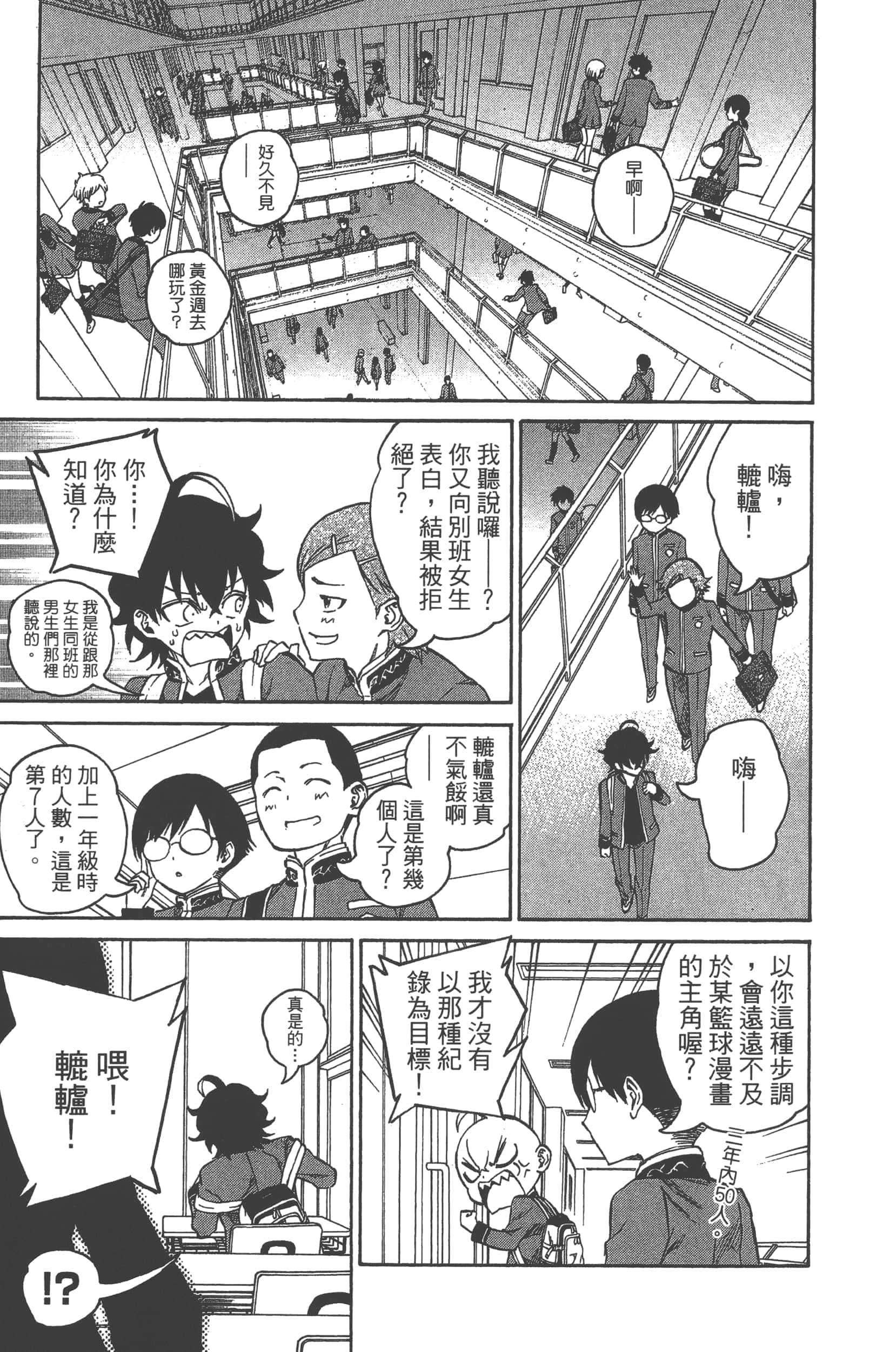 Page 113