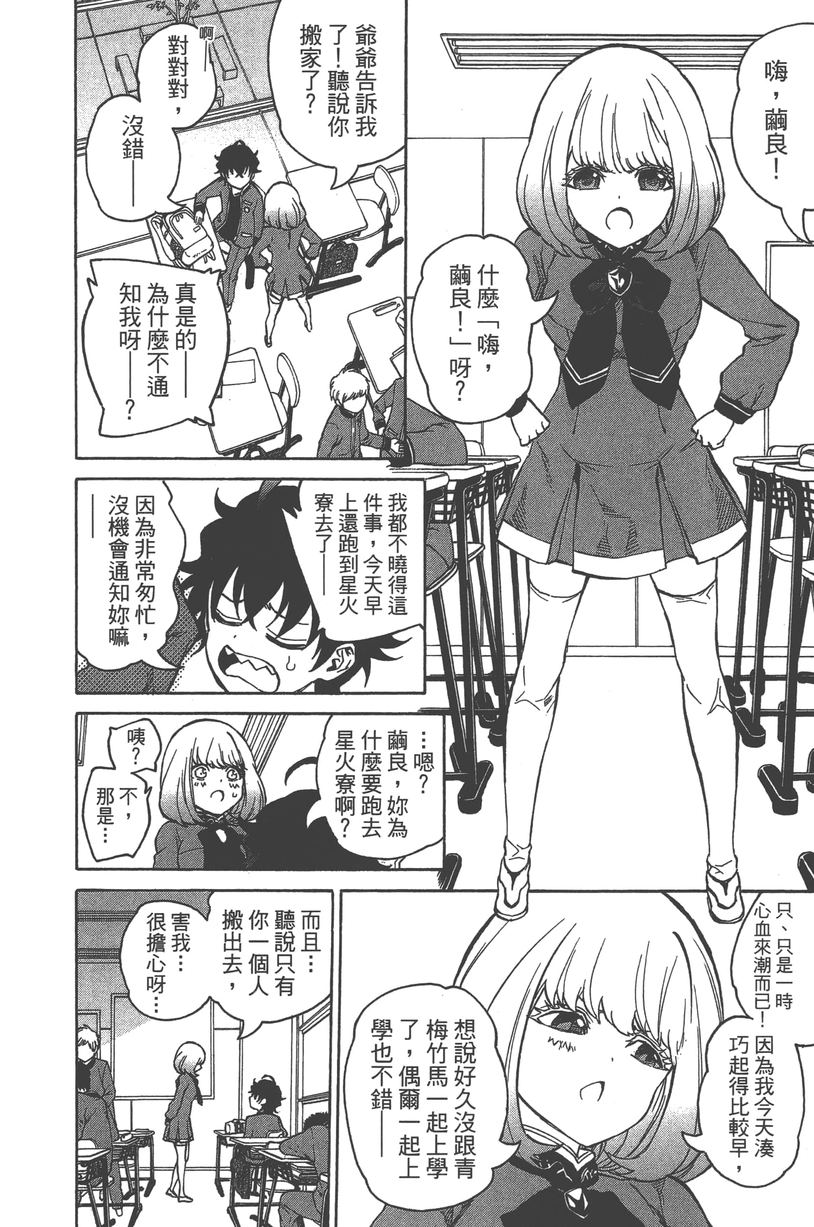 Page 114