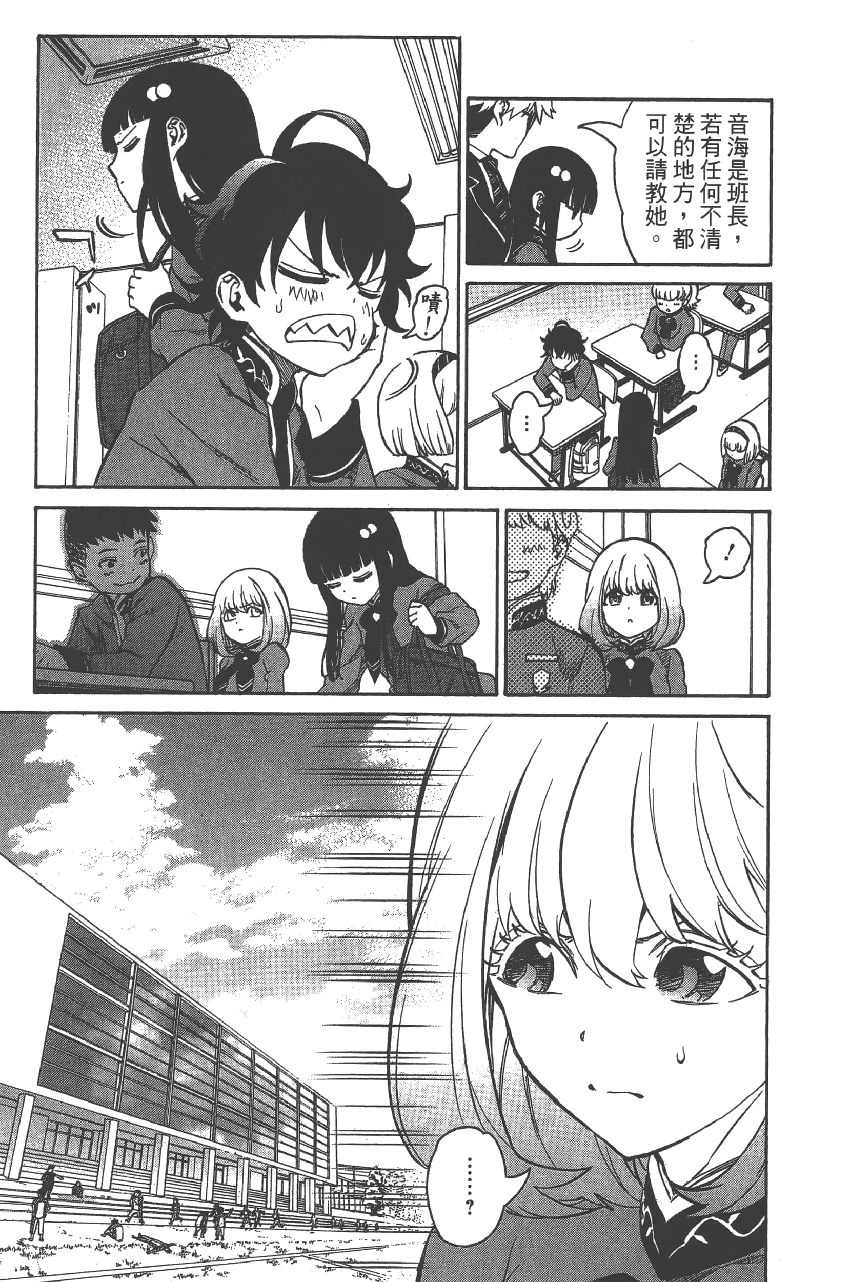 Page 117