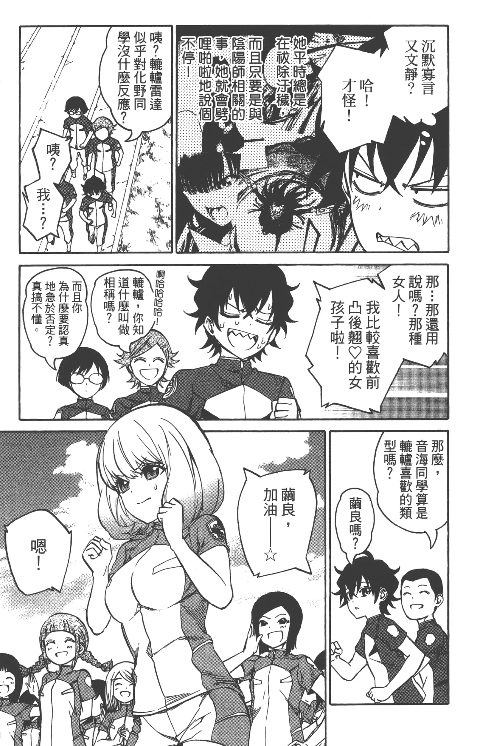 Page 119