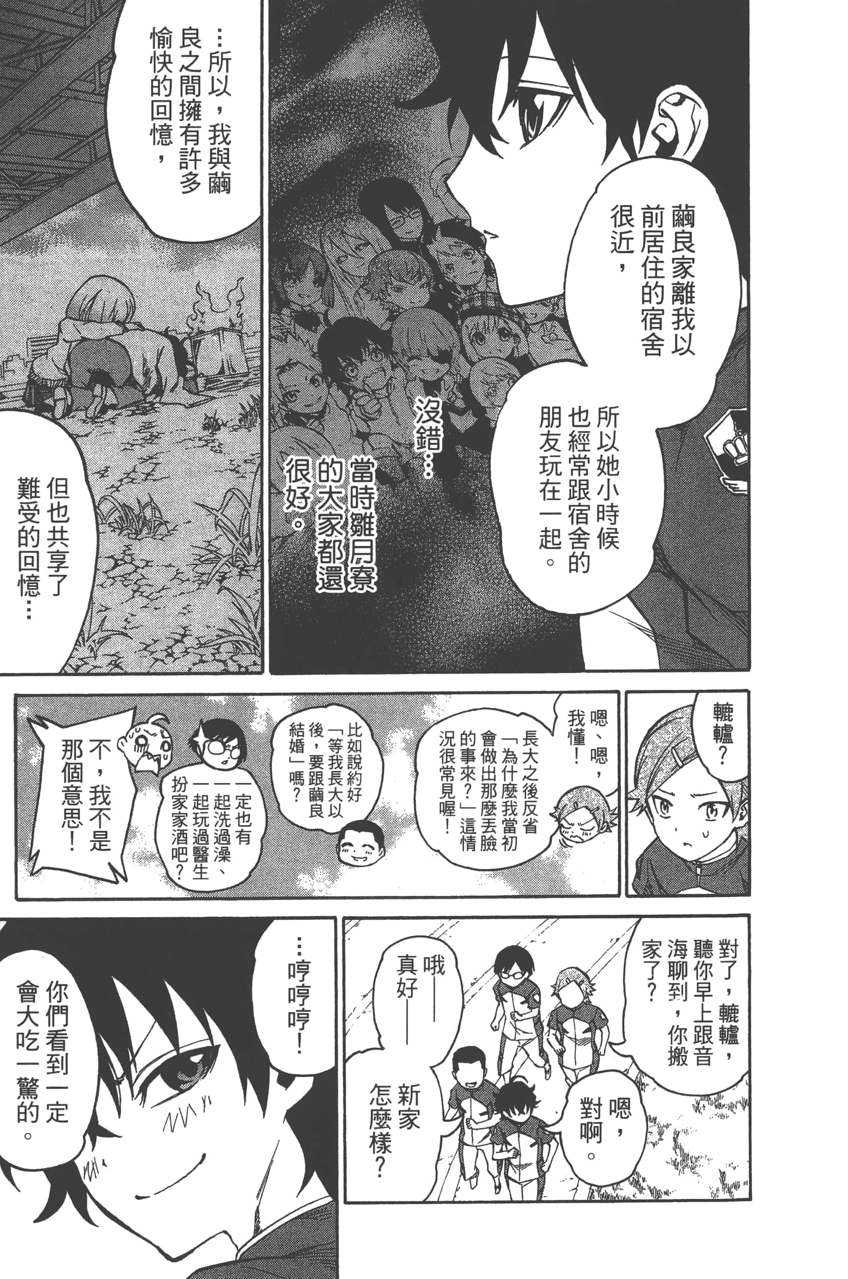 Page 121
