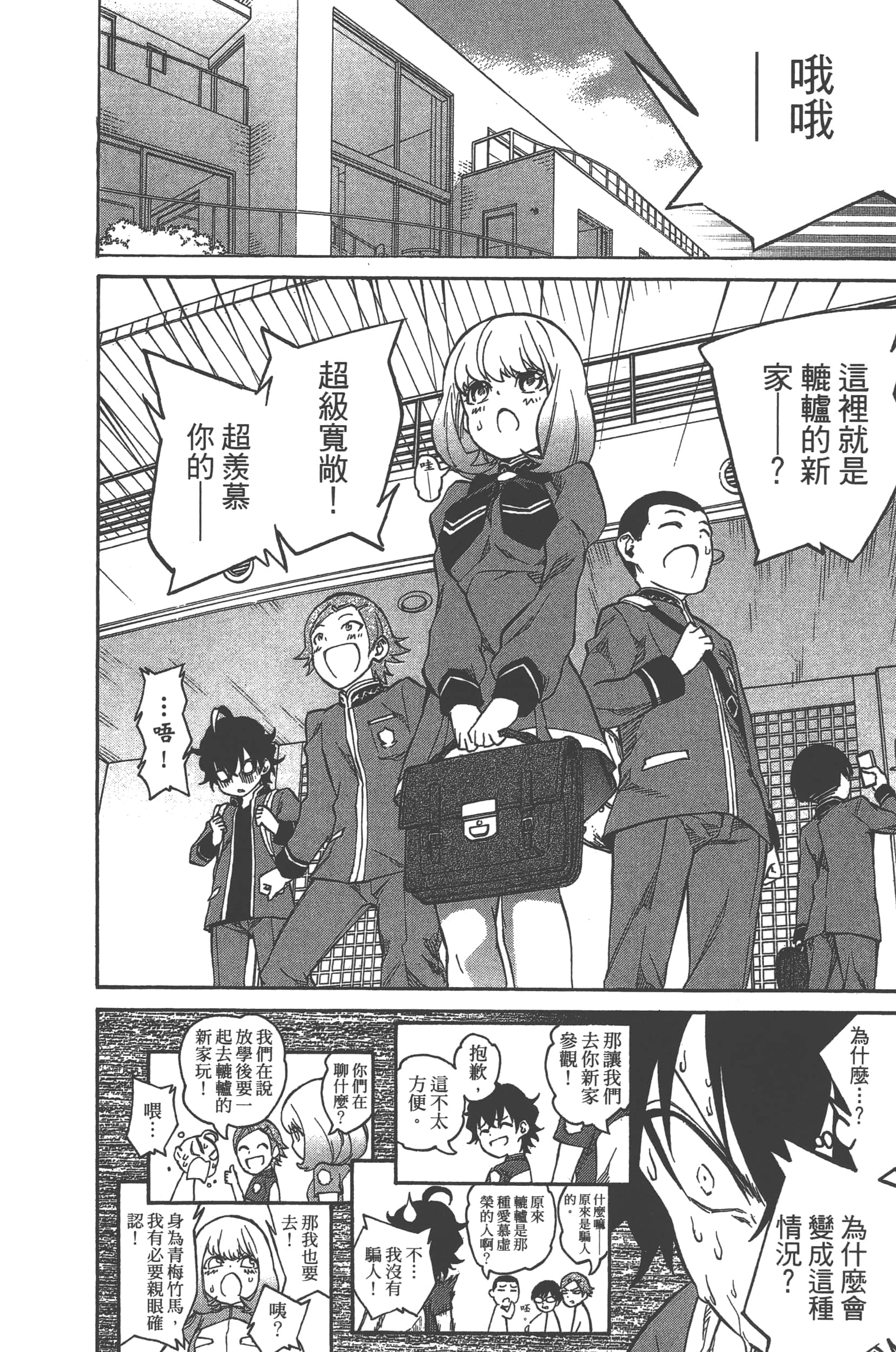Page 122
