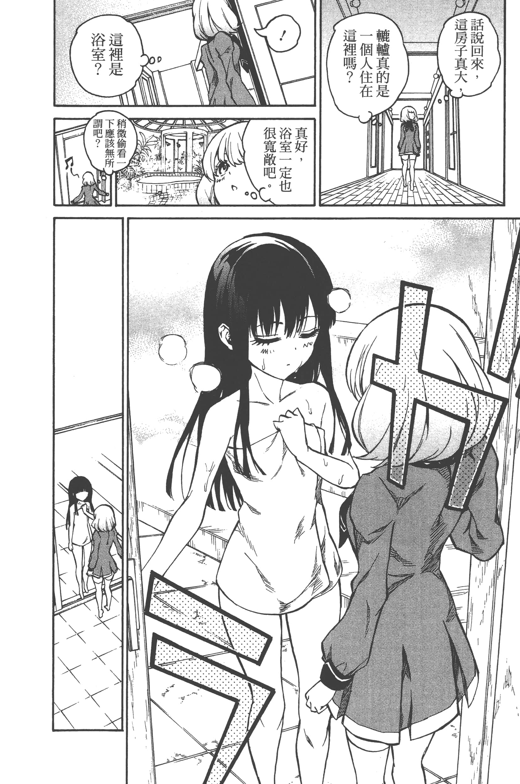 Page 124