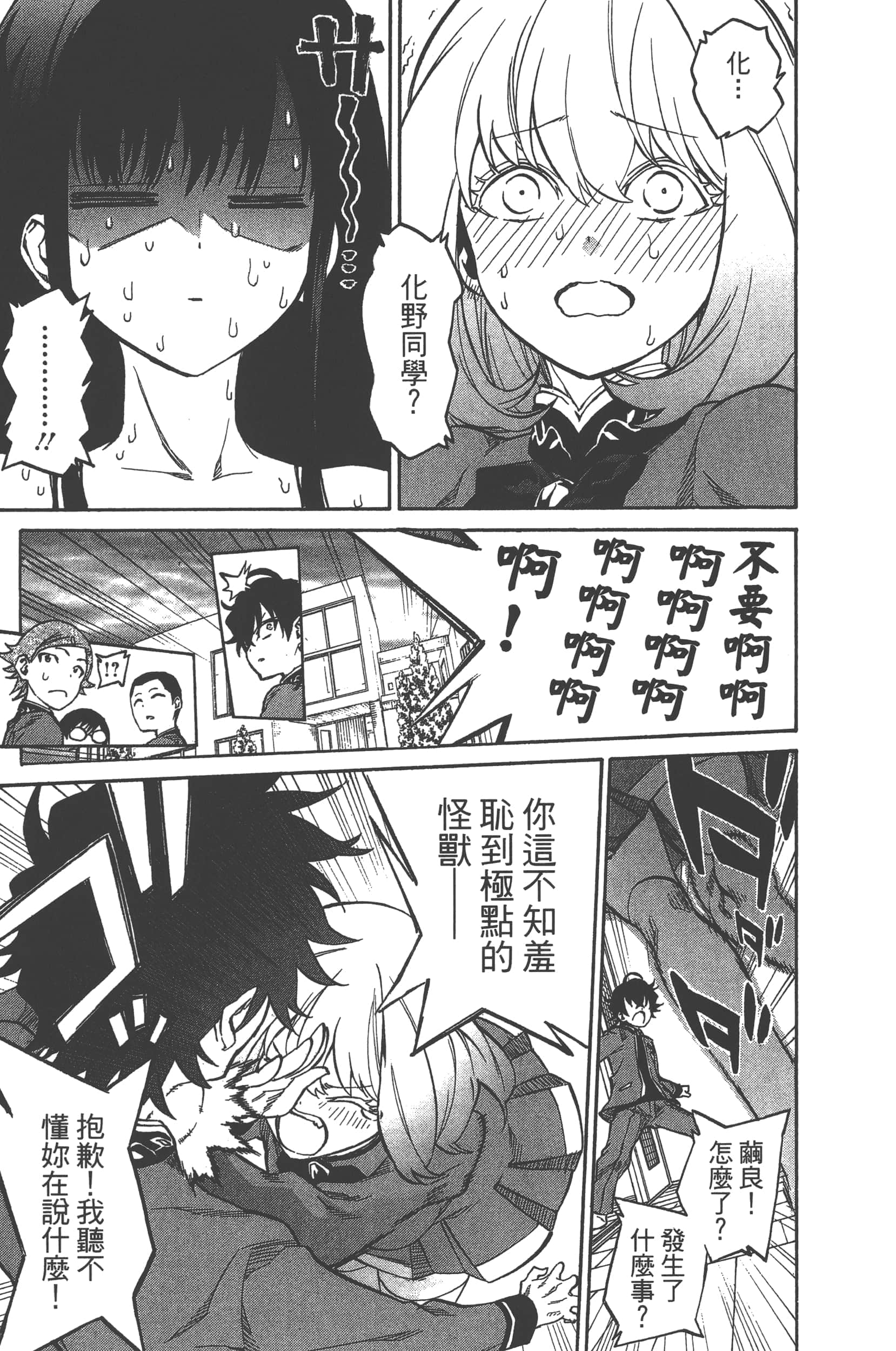 Page 125