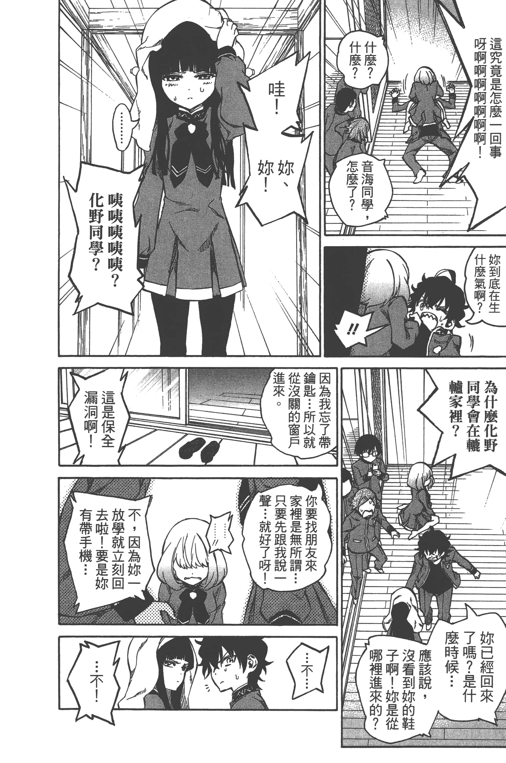 Page 126