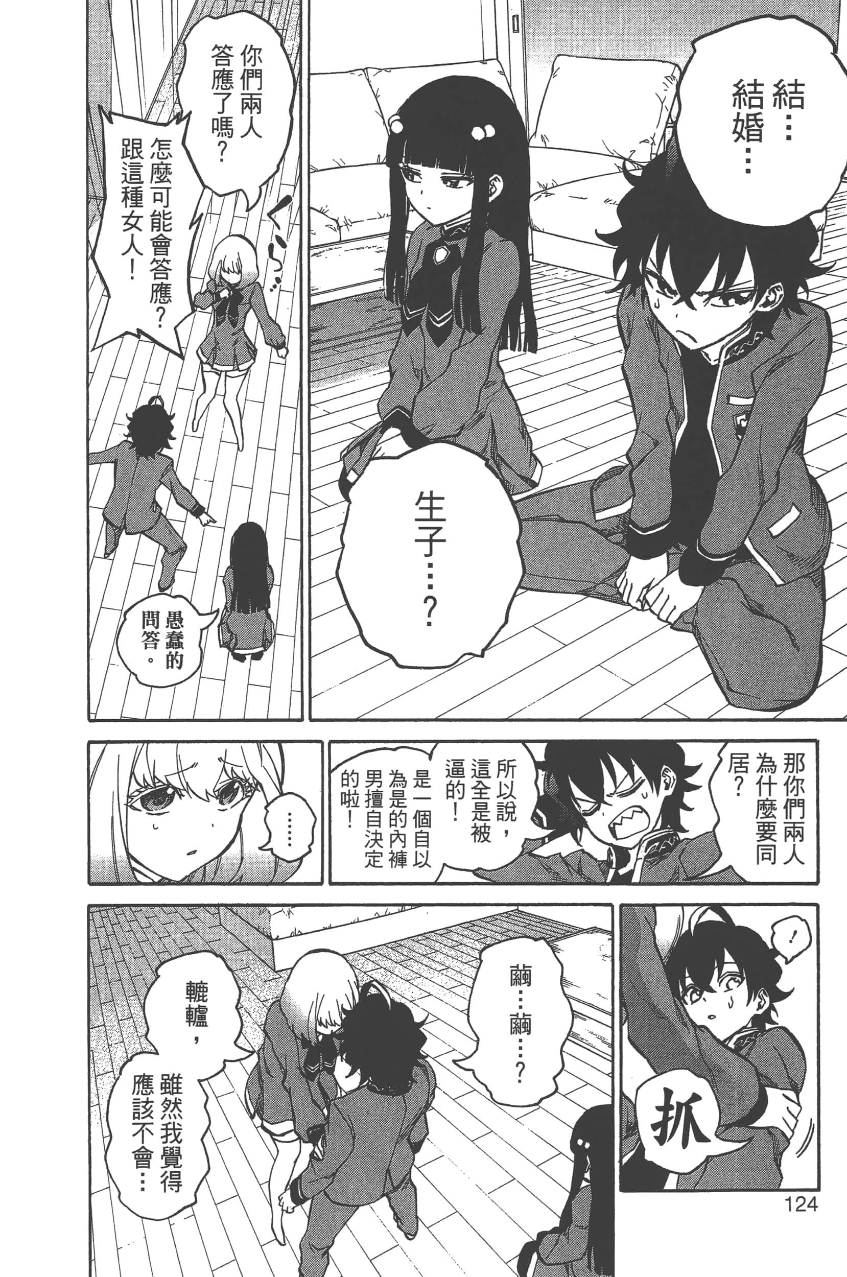 Page 128