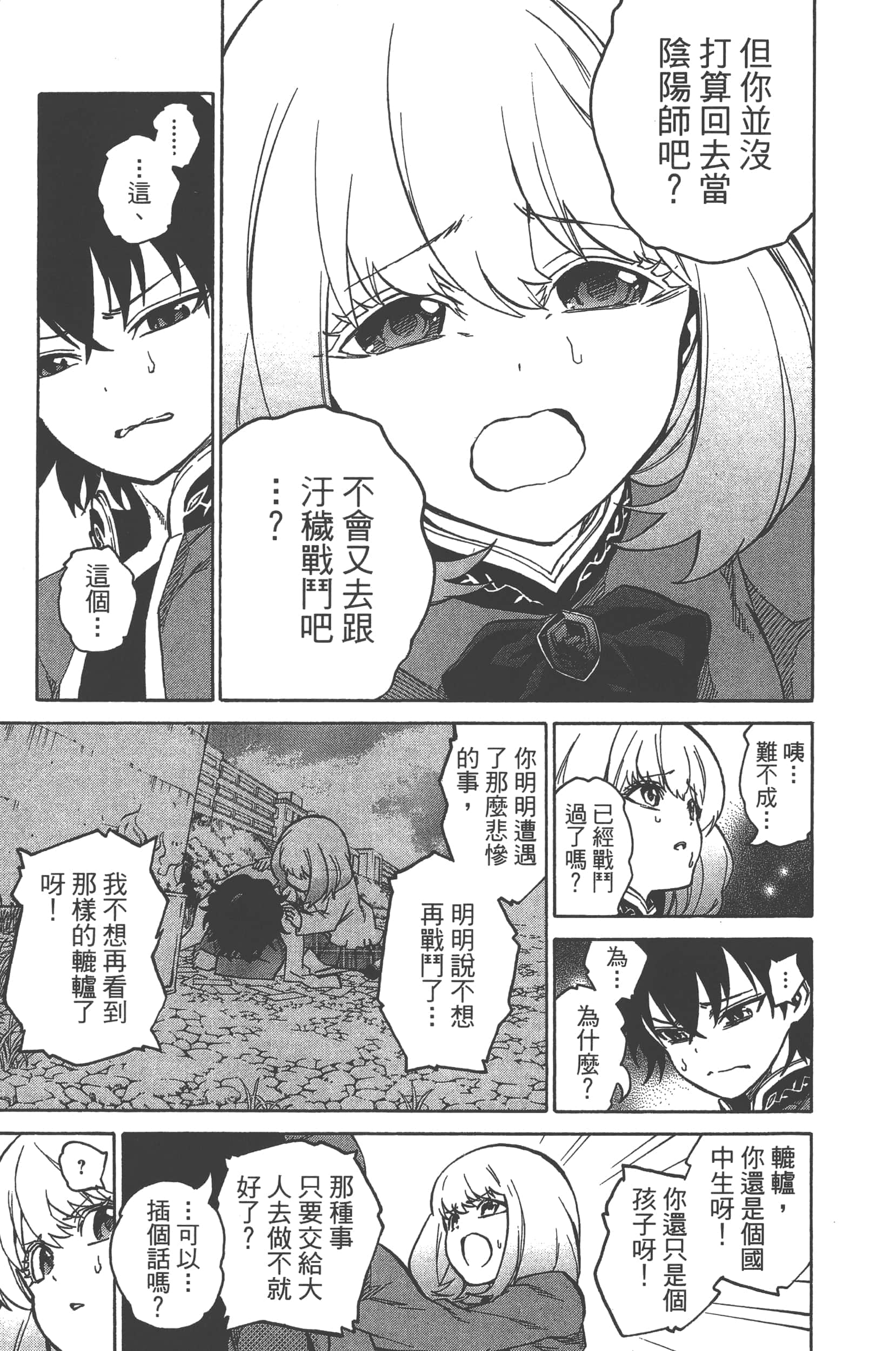Page 129