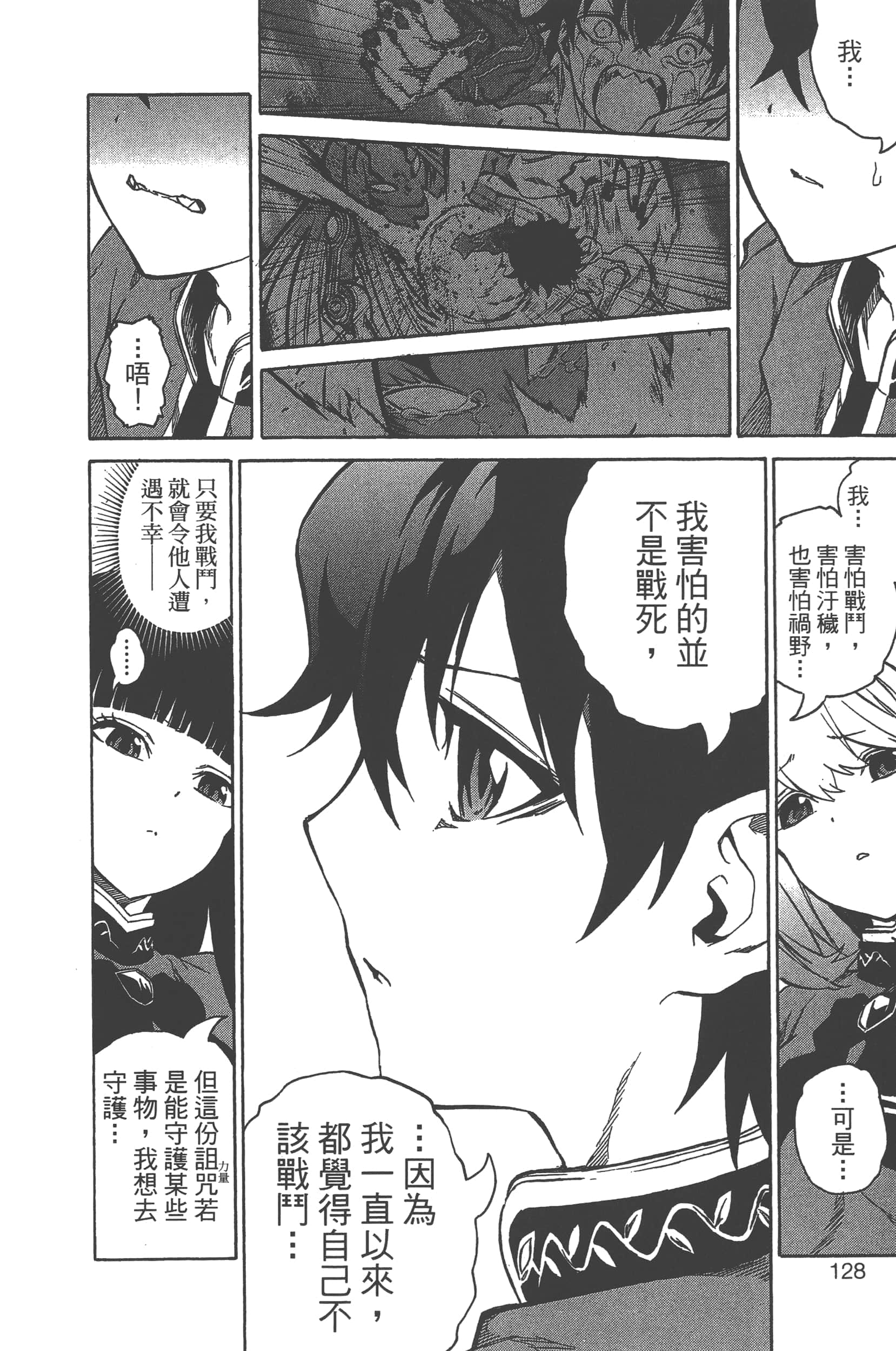 Page 132