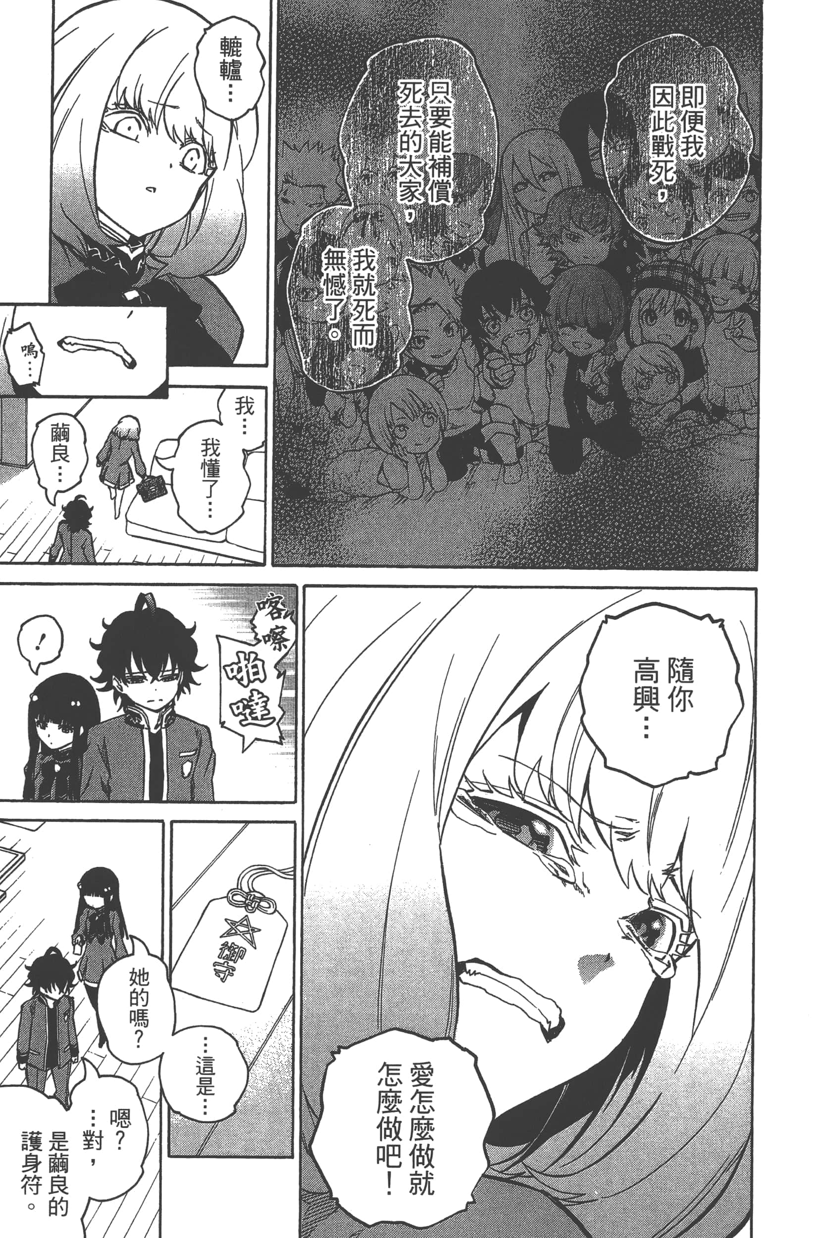 Page 133