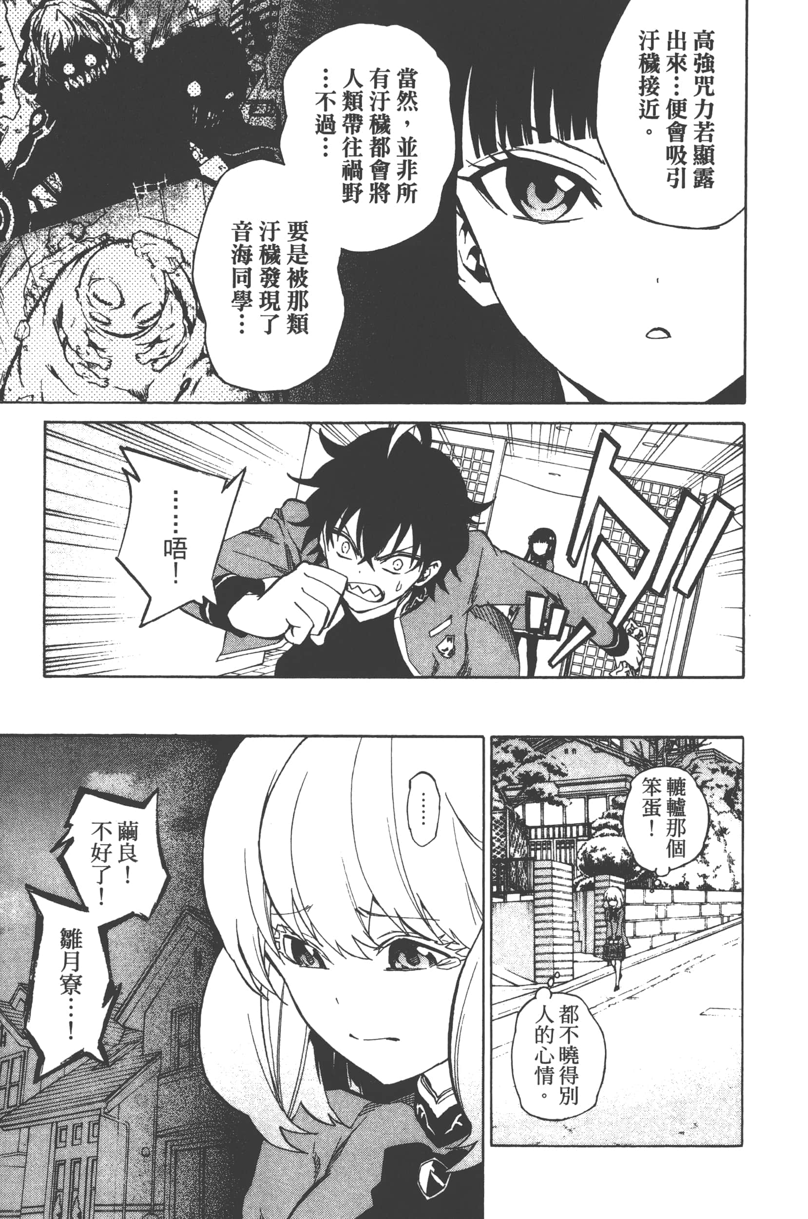 Page 135