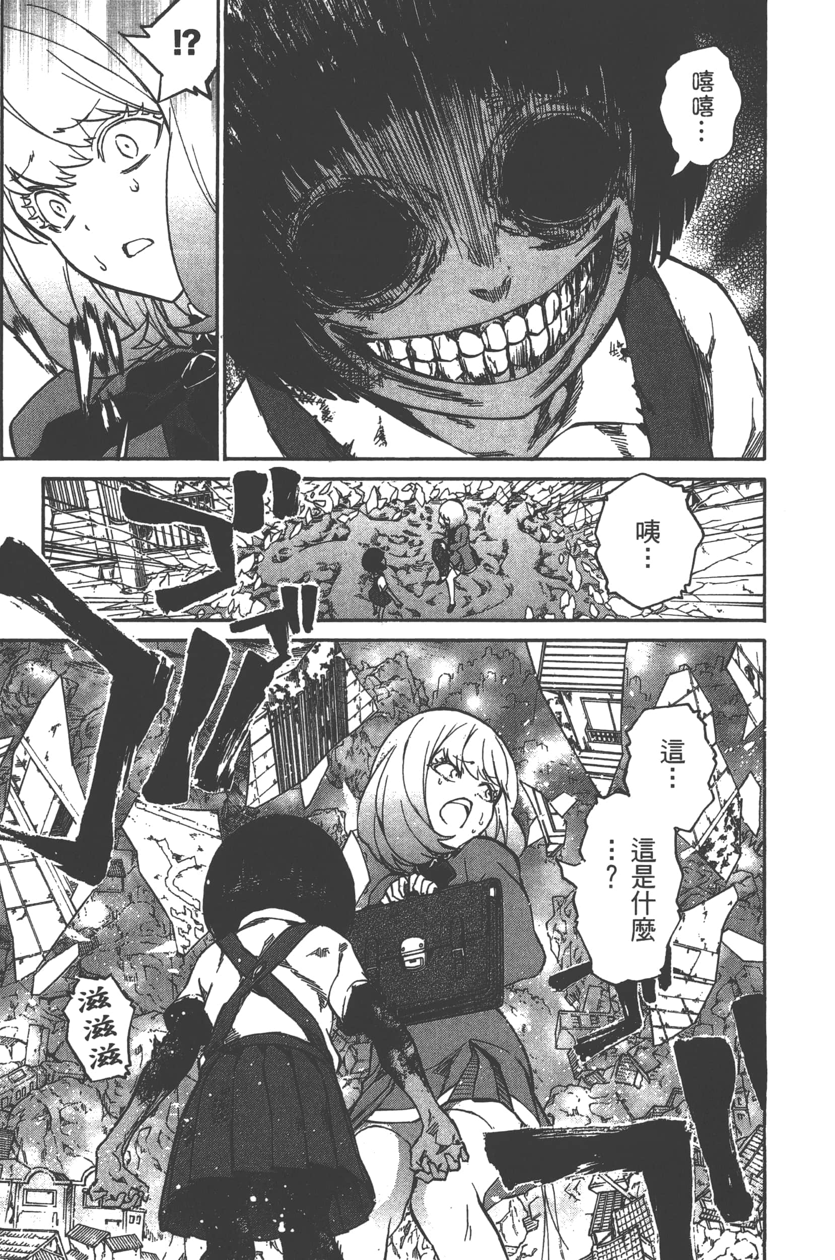 Page 139