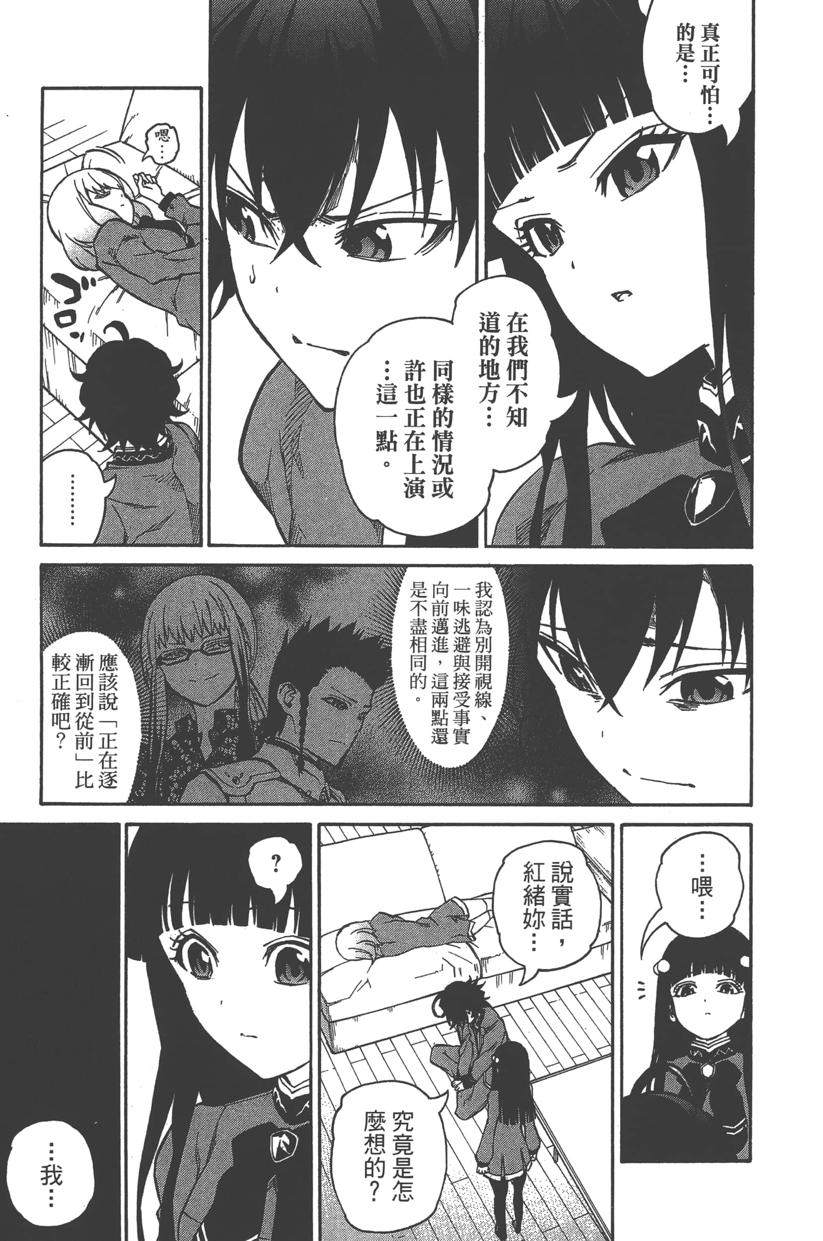 Page 145