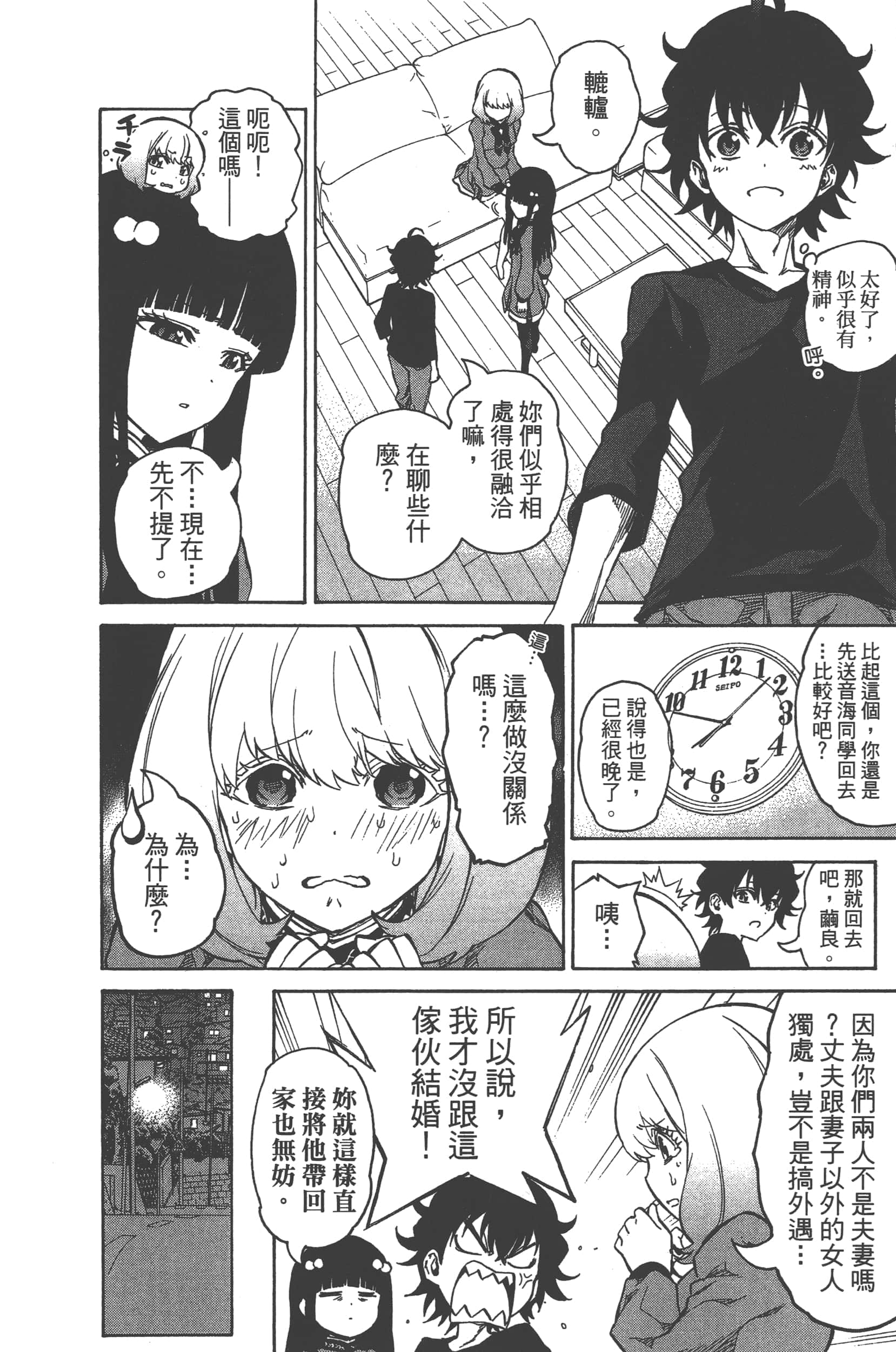 Page 154