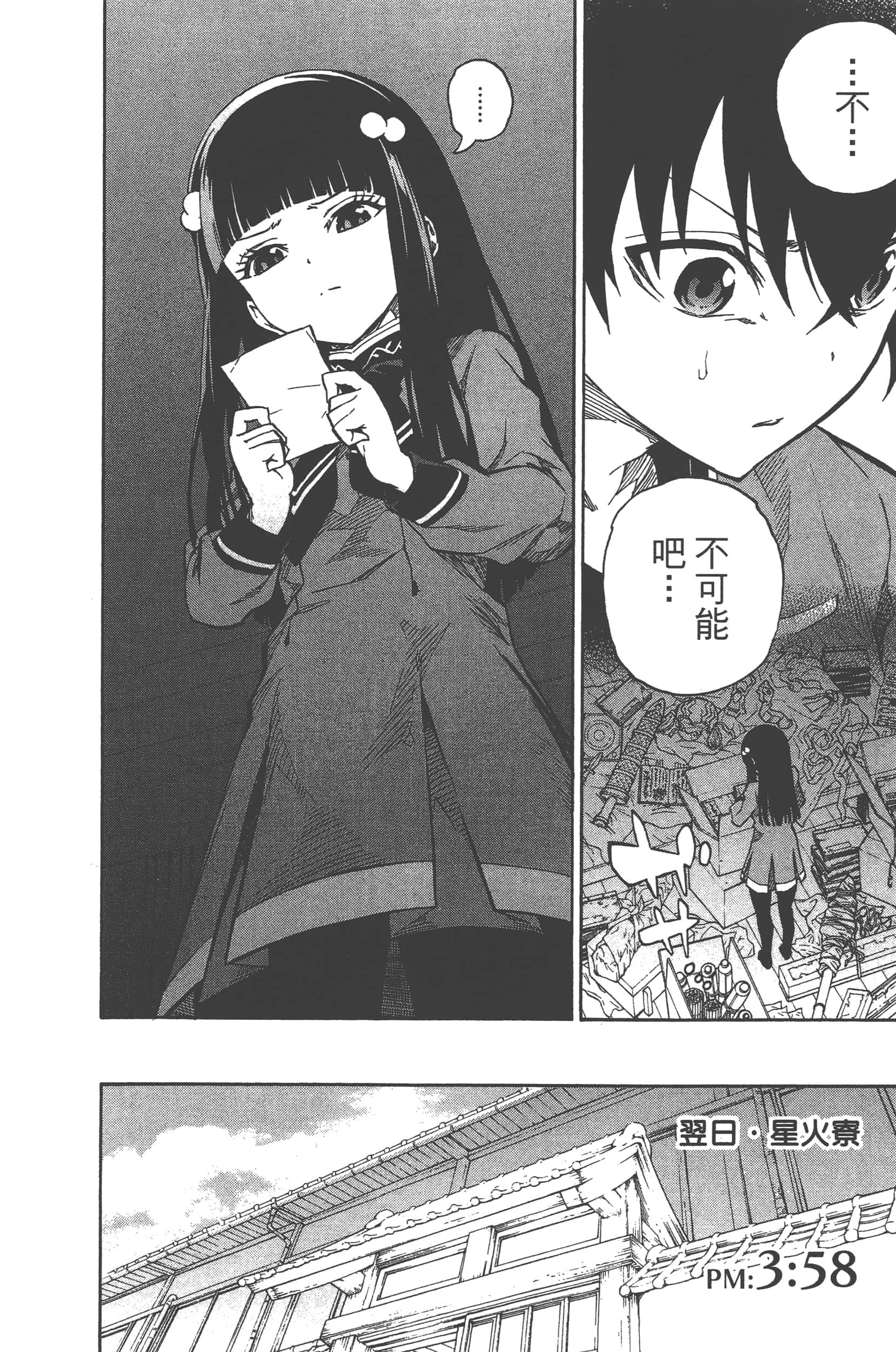 Page 156