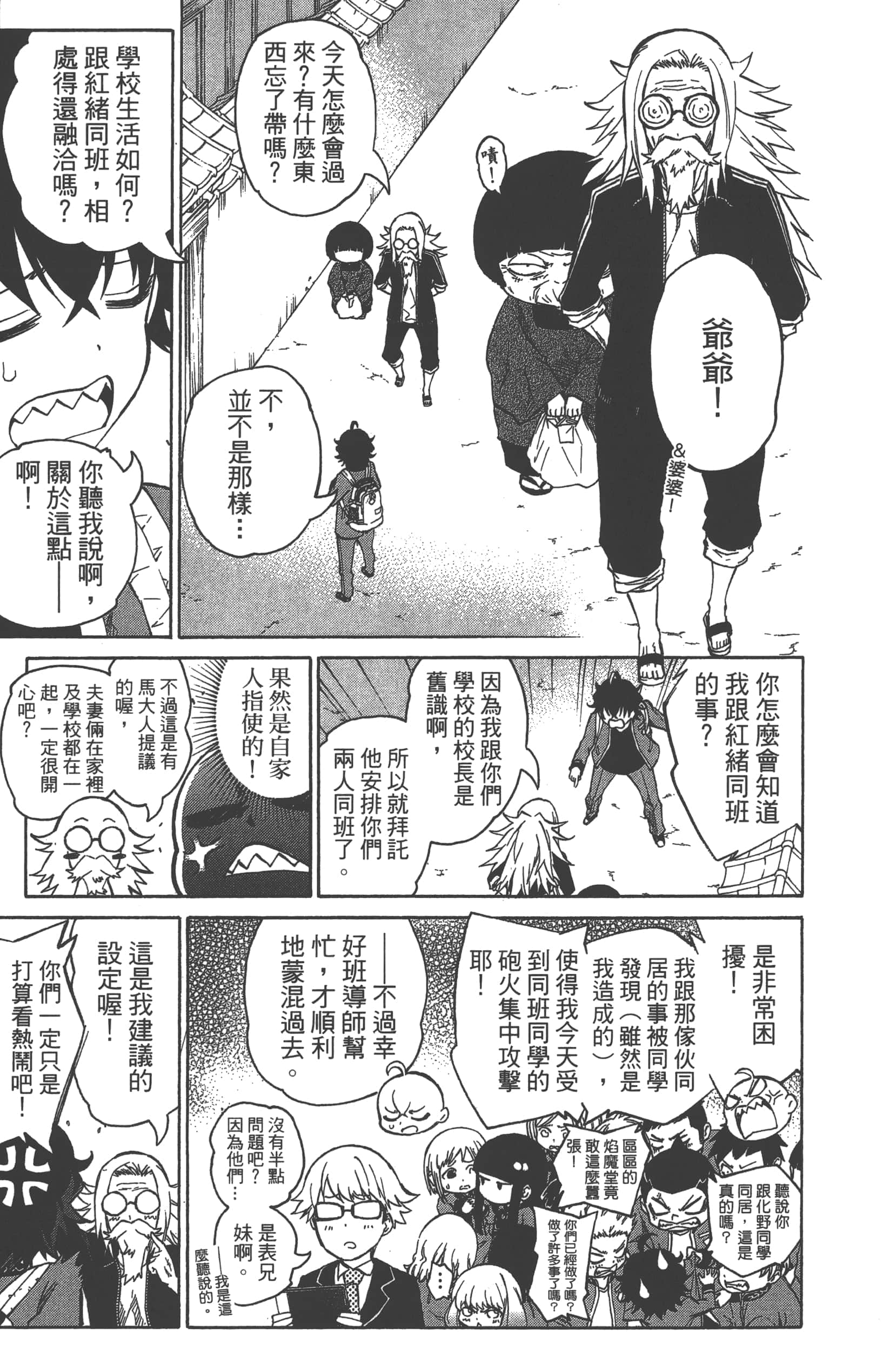 Page 159