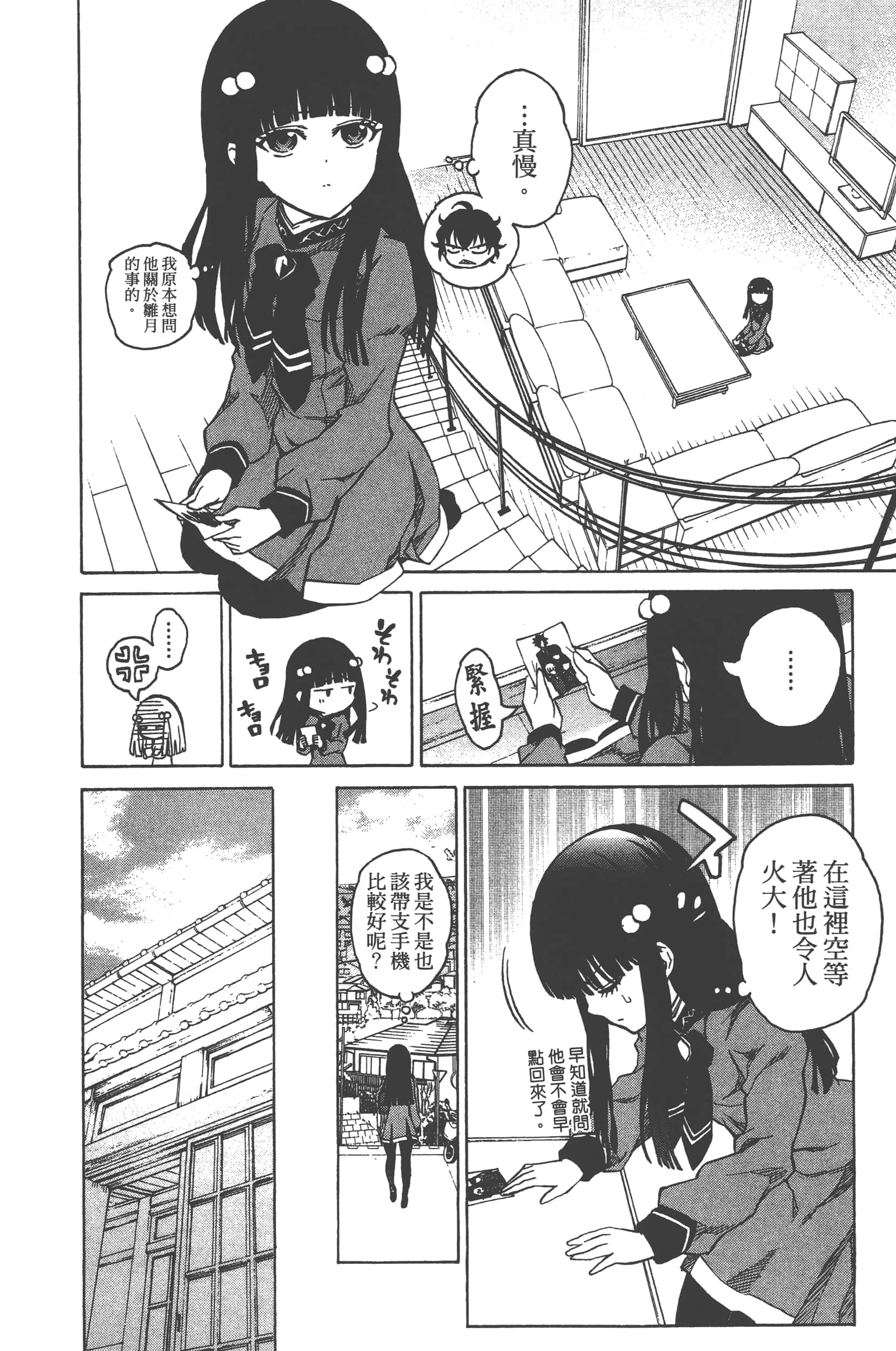 Page 168