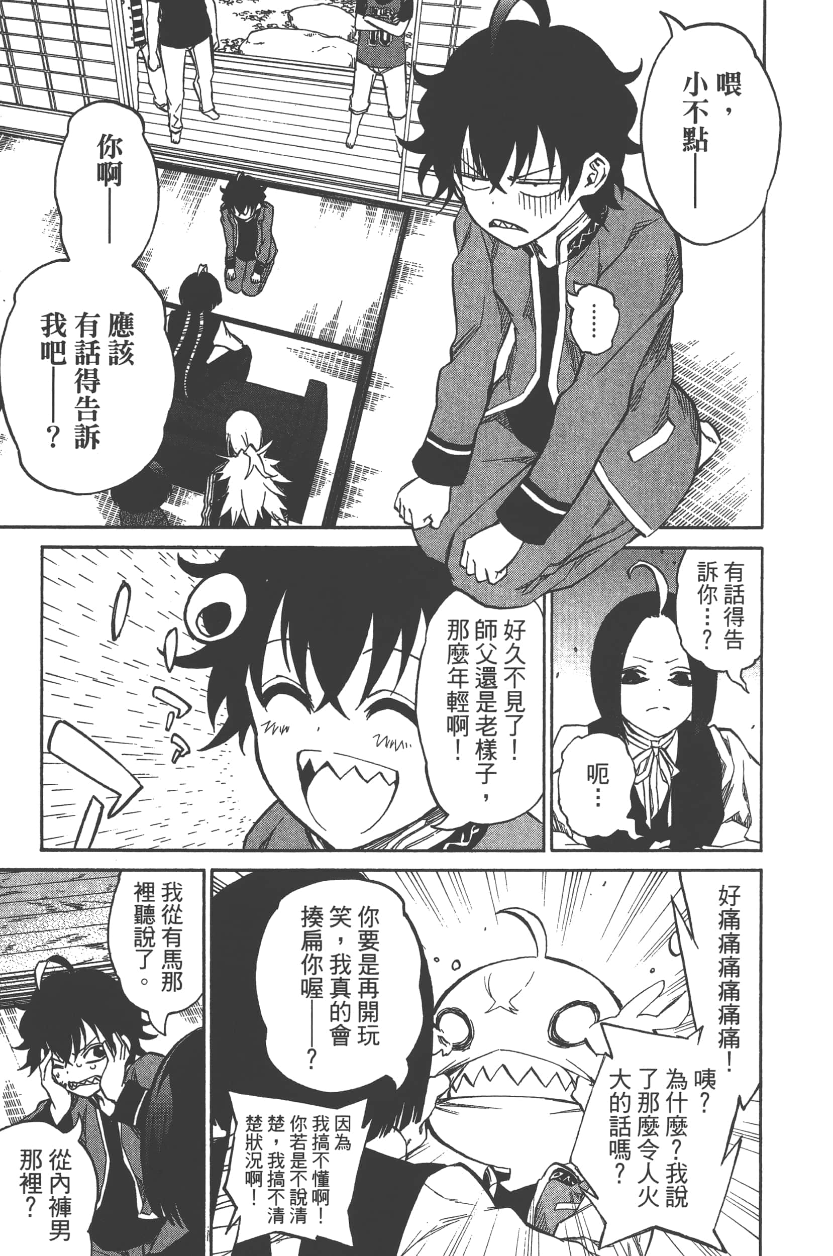 Page 169