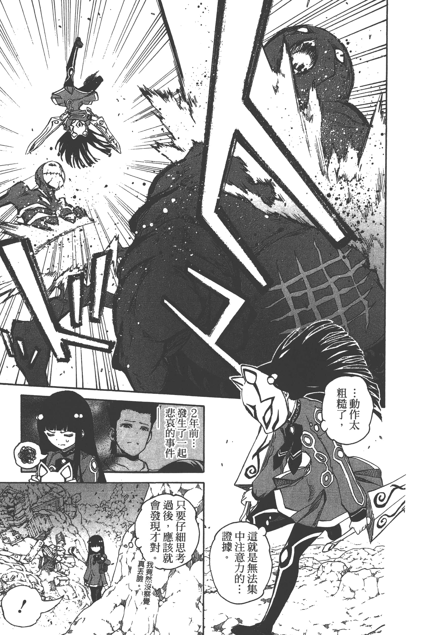 Page 175