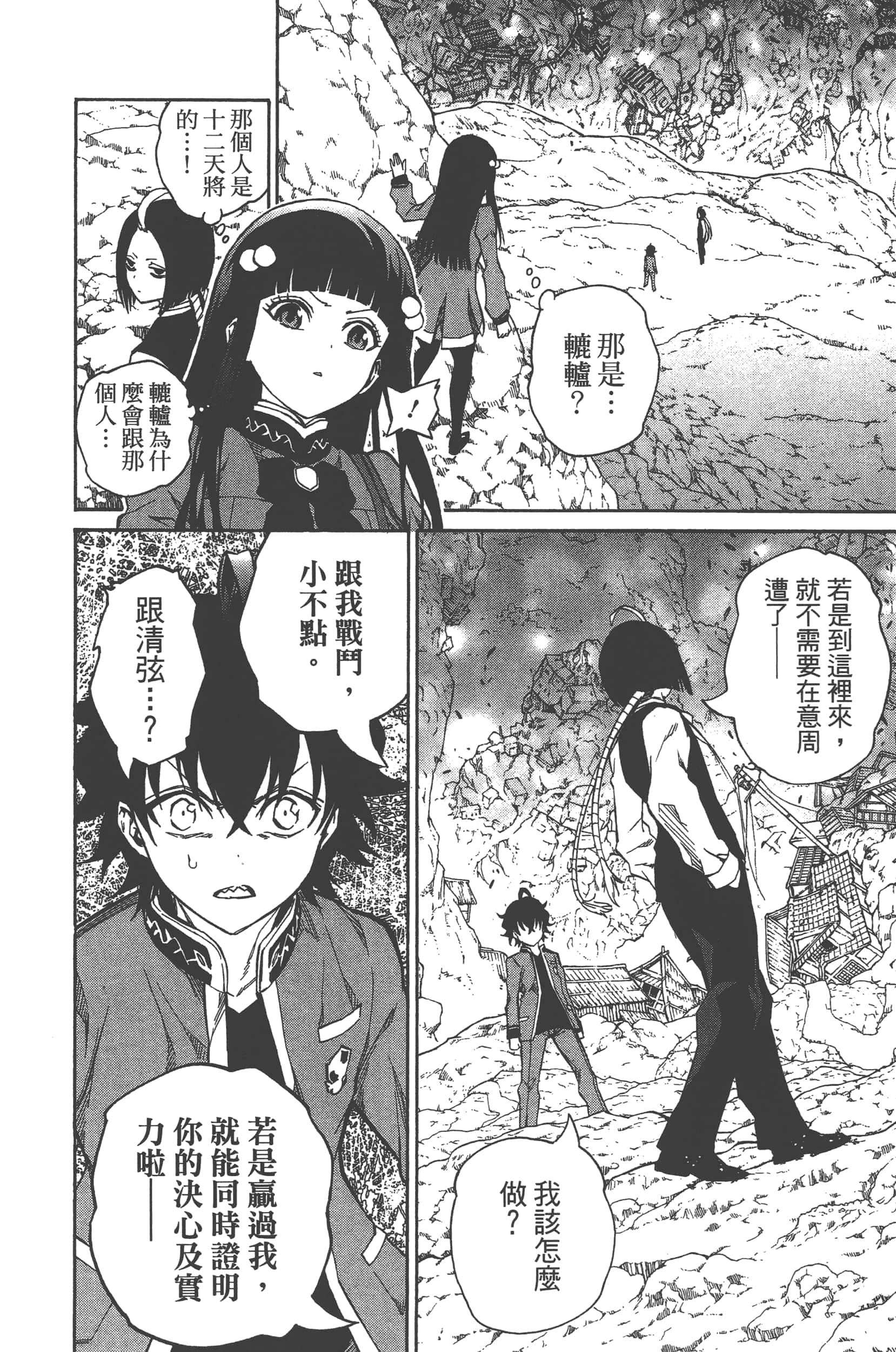Page 176