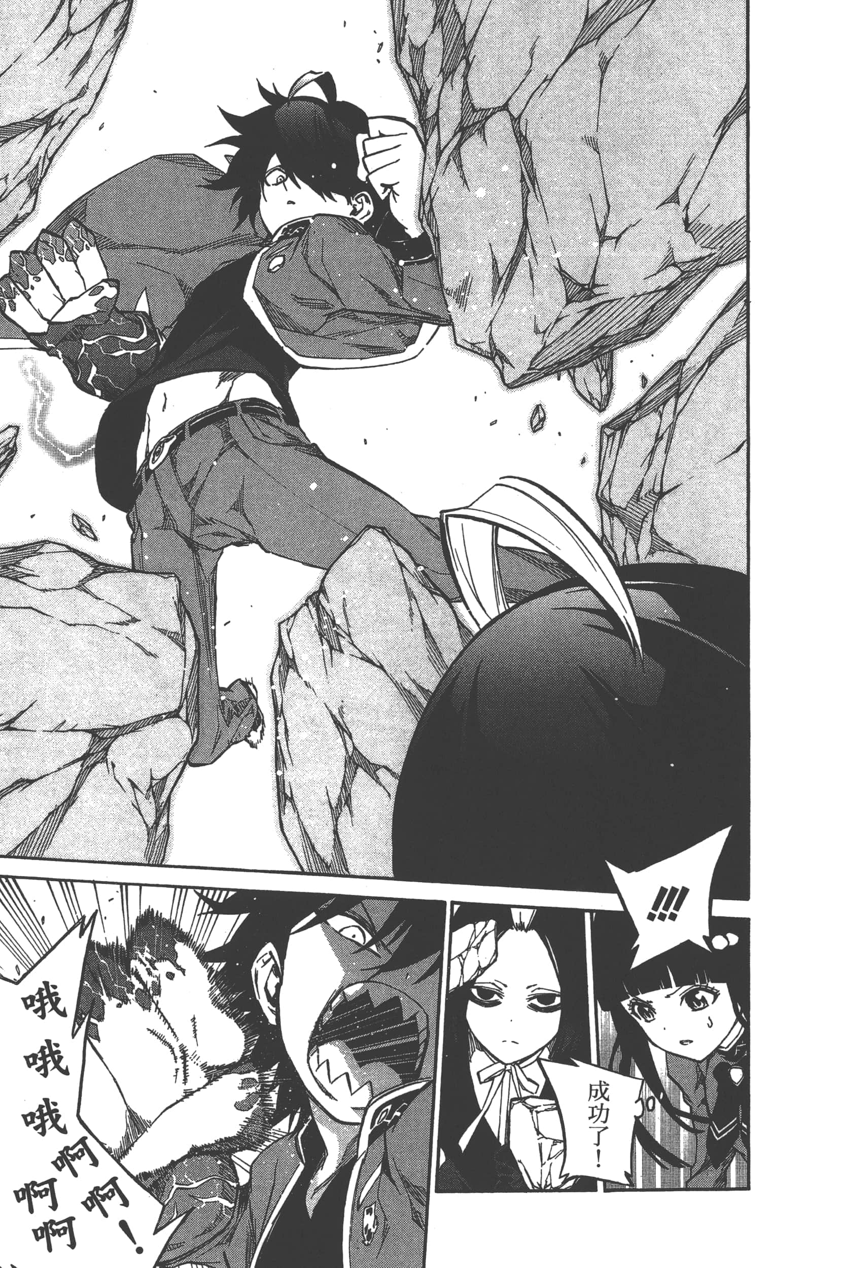 Page 183