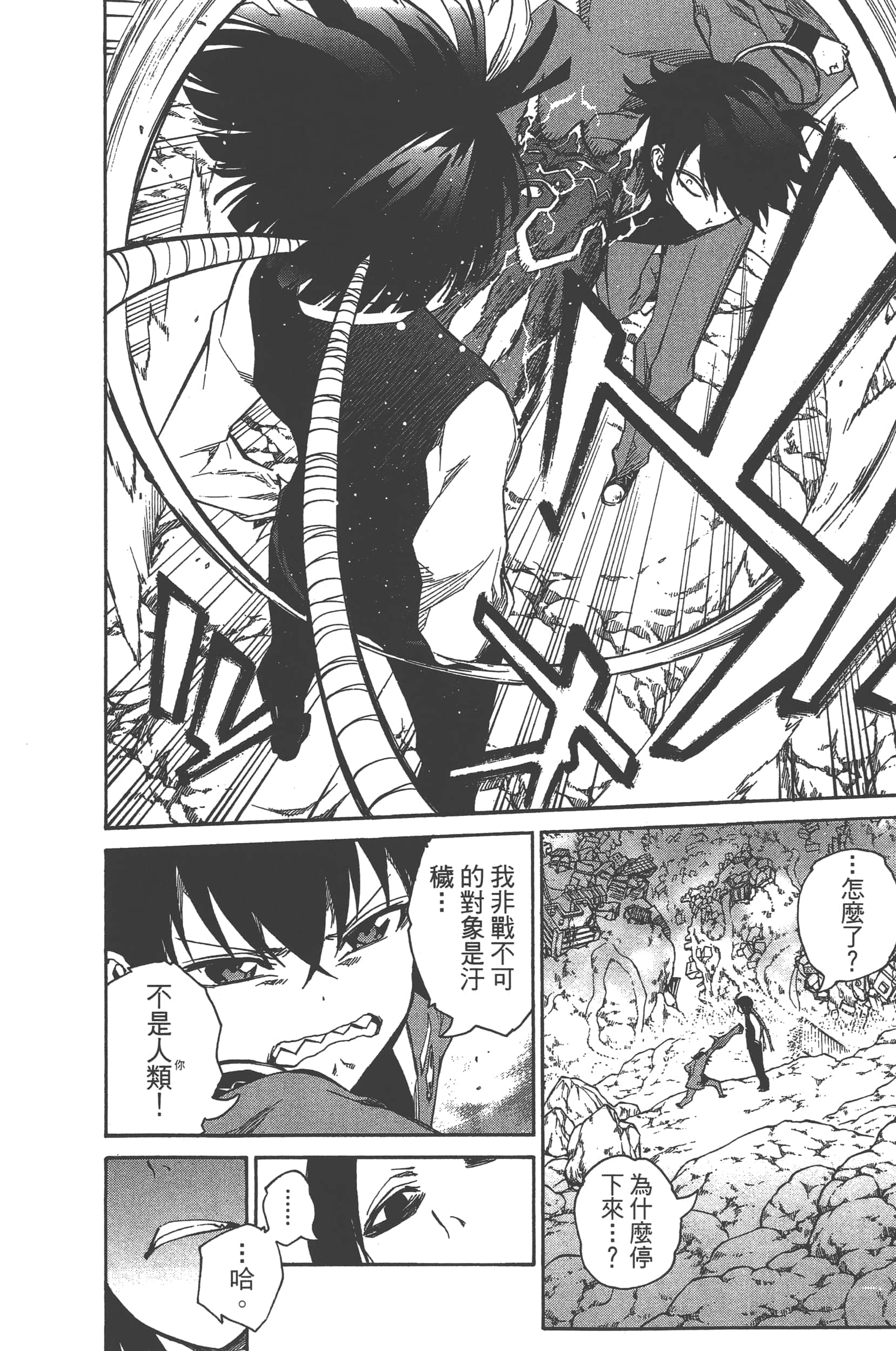 Page 184
