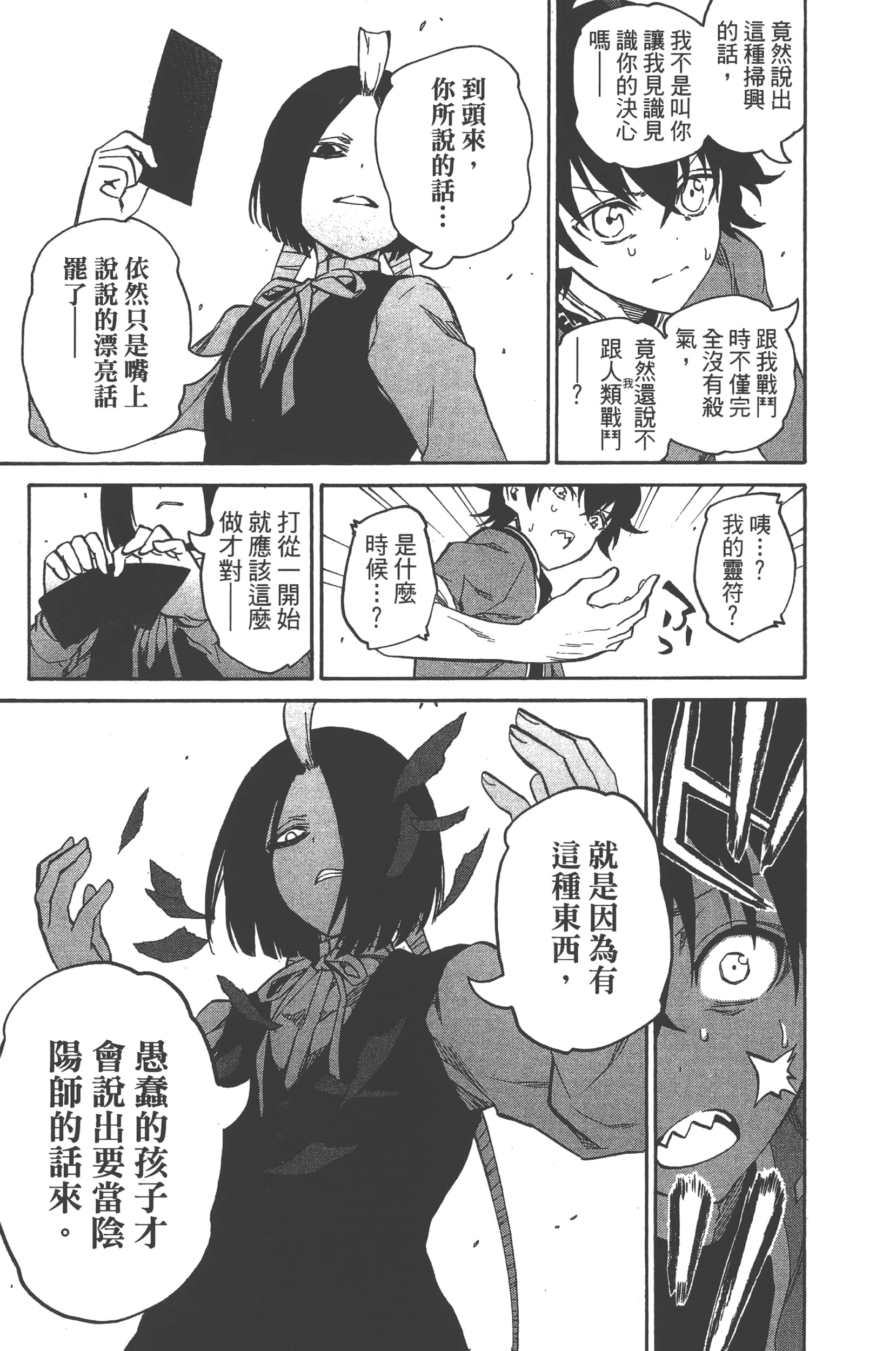 Page 185