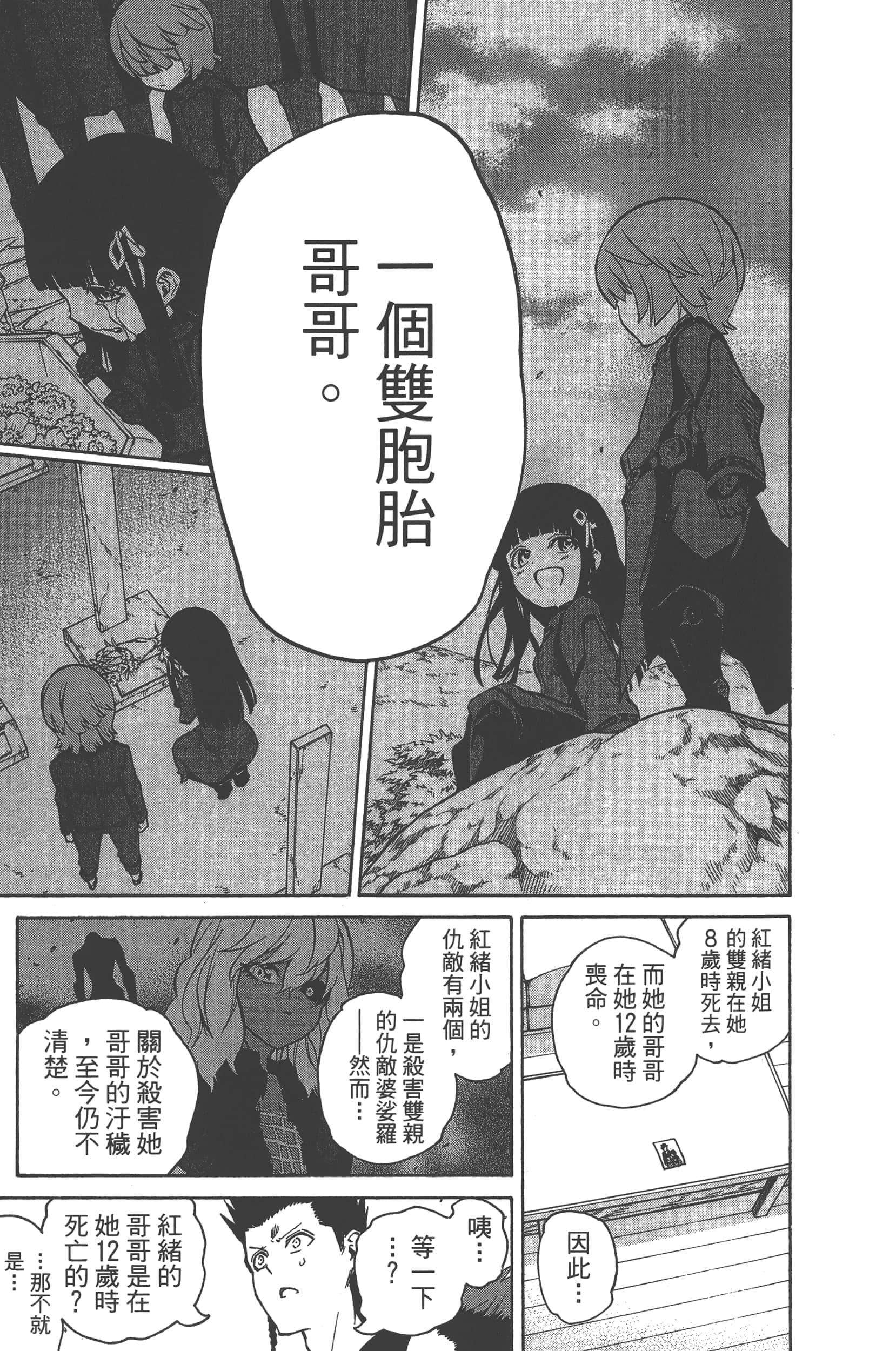 Page 189