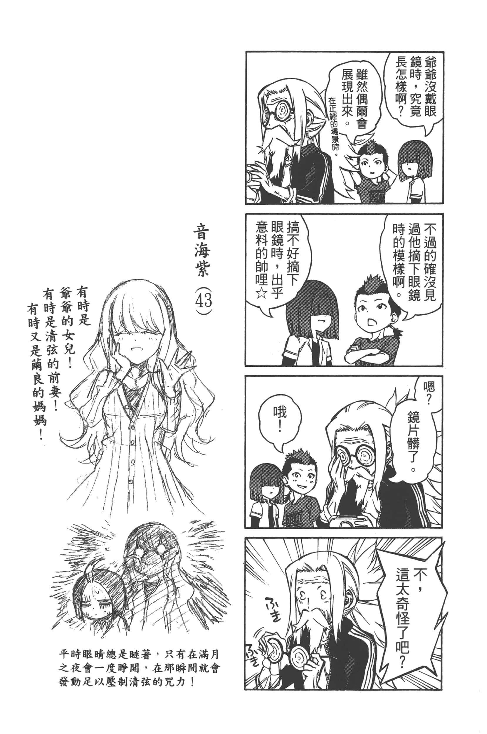 Page 199