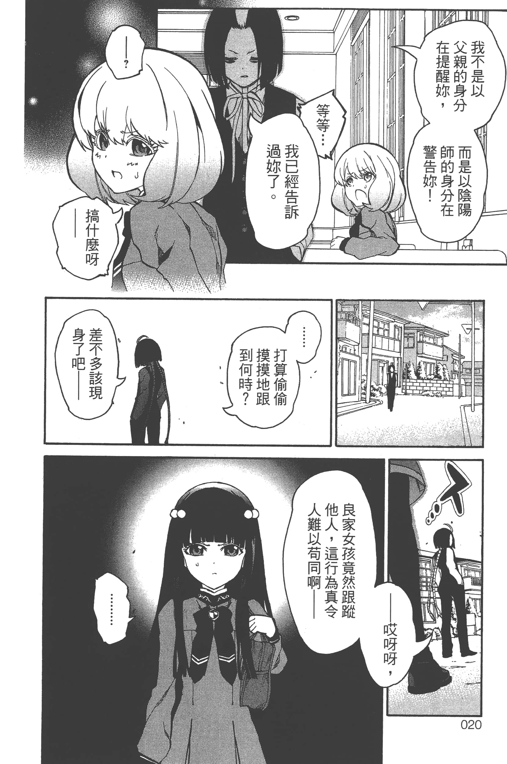 Page 24
