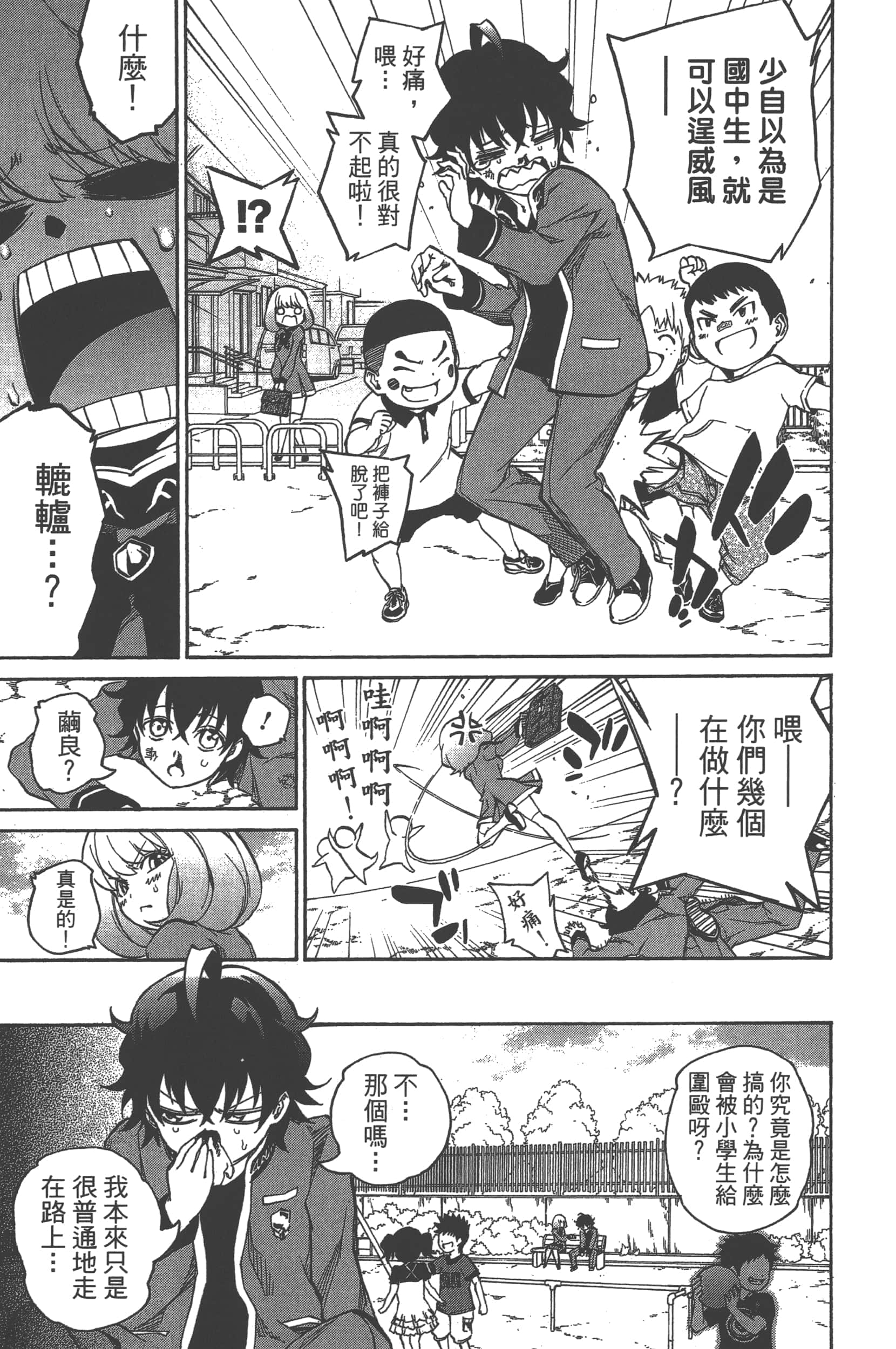 Page 27