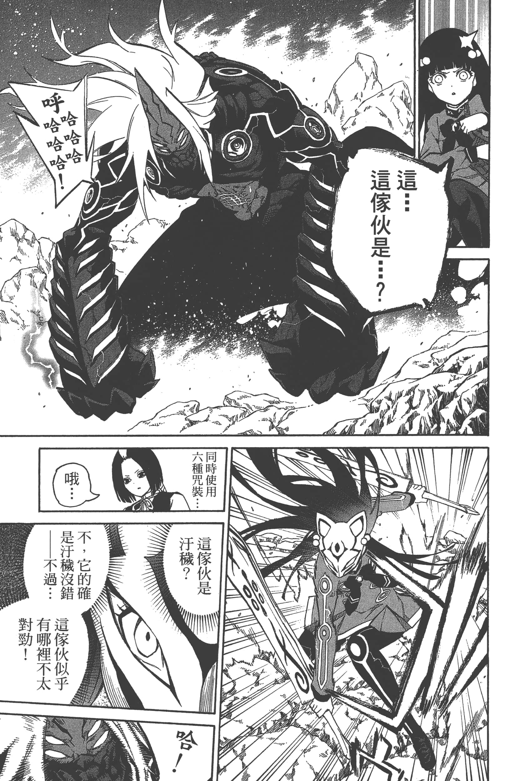 Page 33