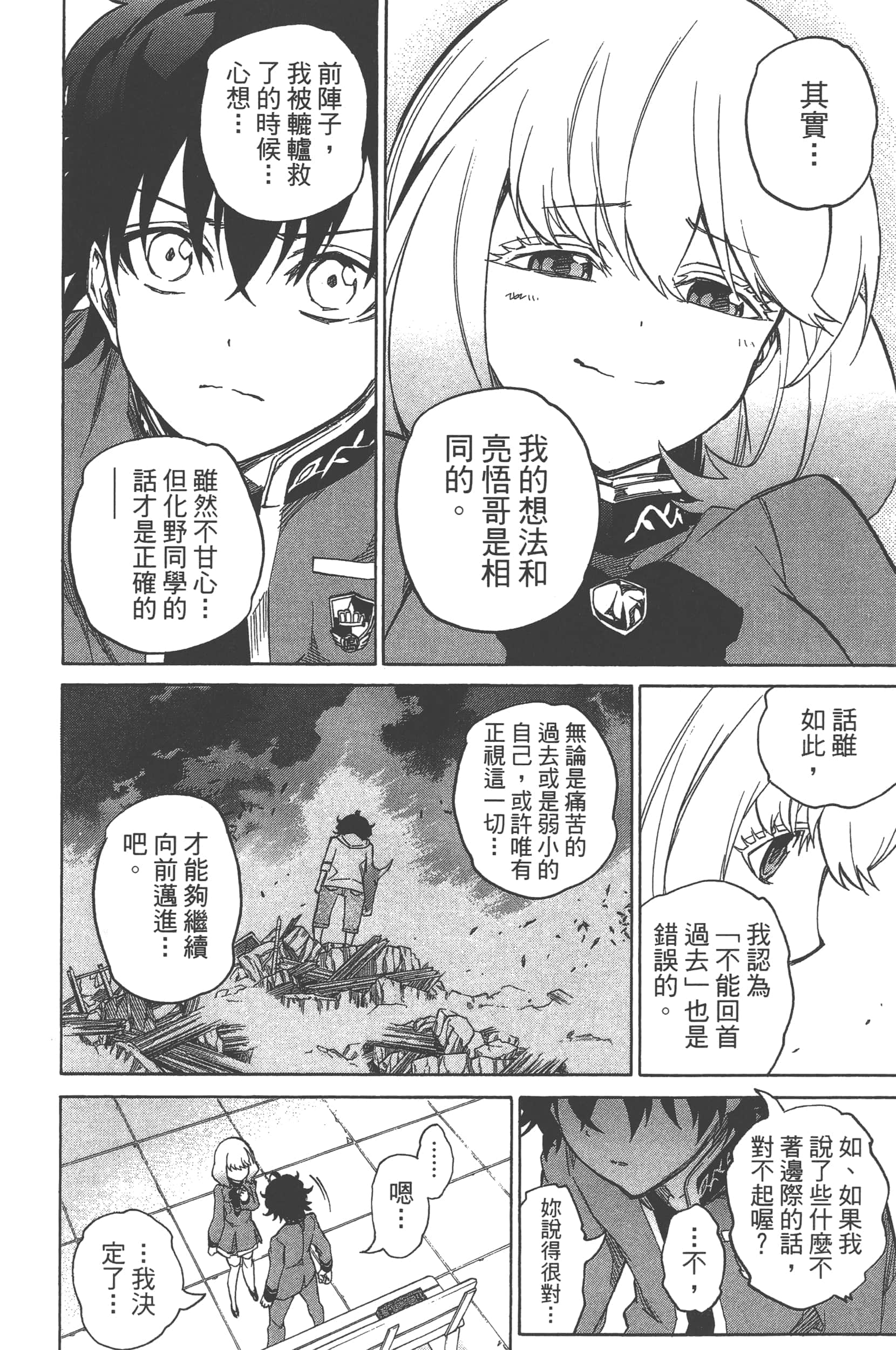 Page 46