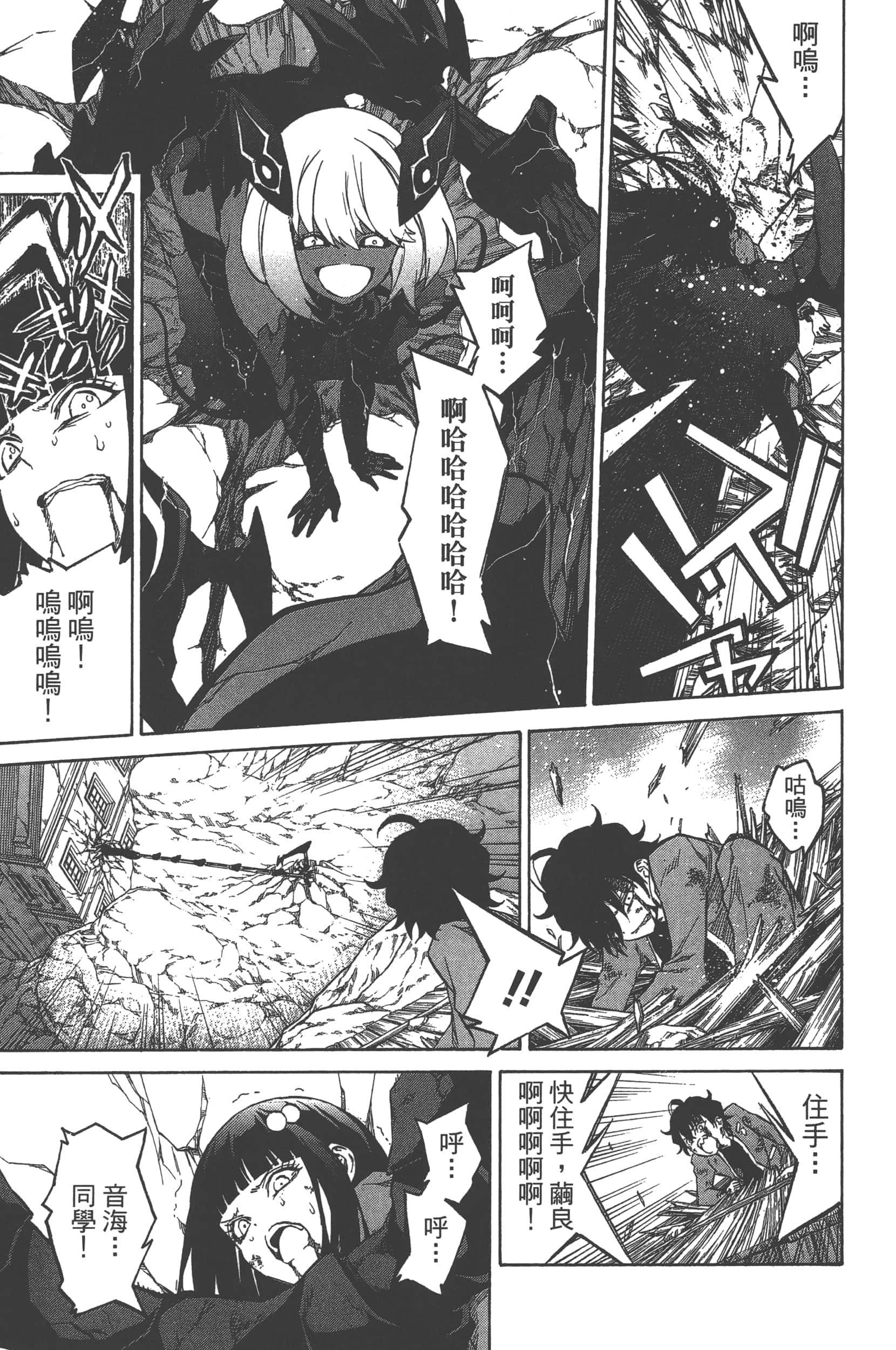 Page 67